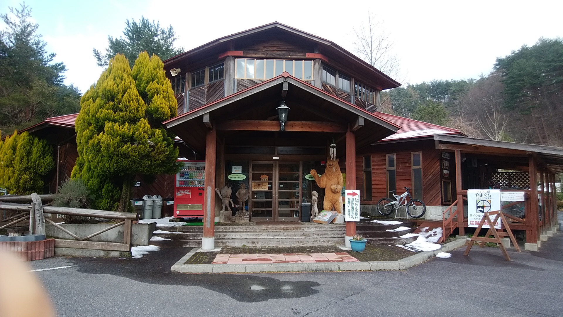 十種ヶ峰オートキャンプ場