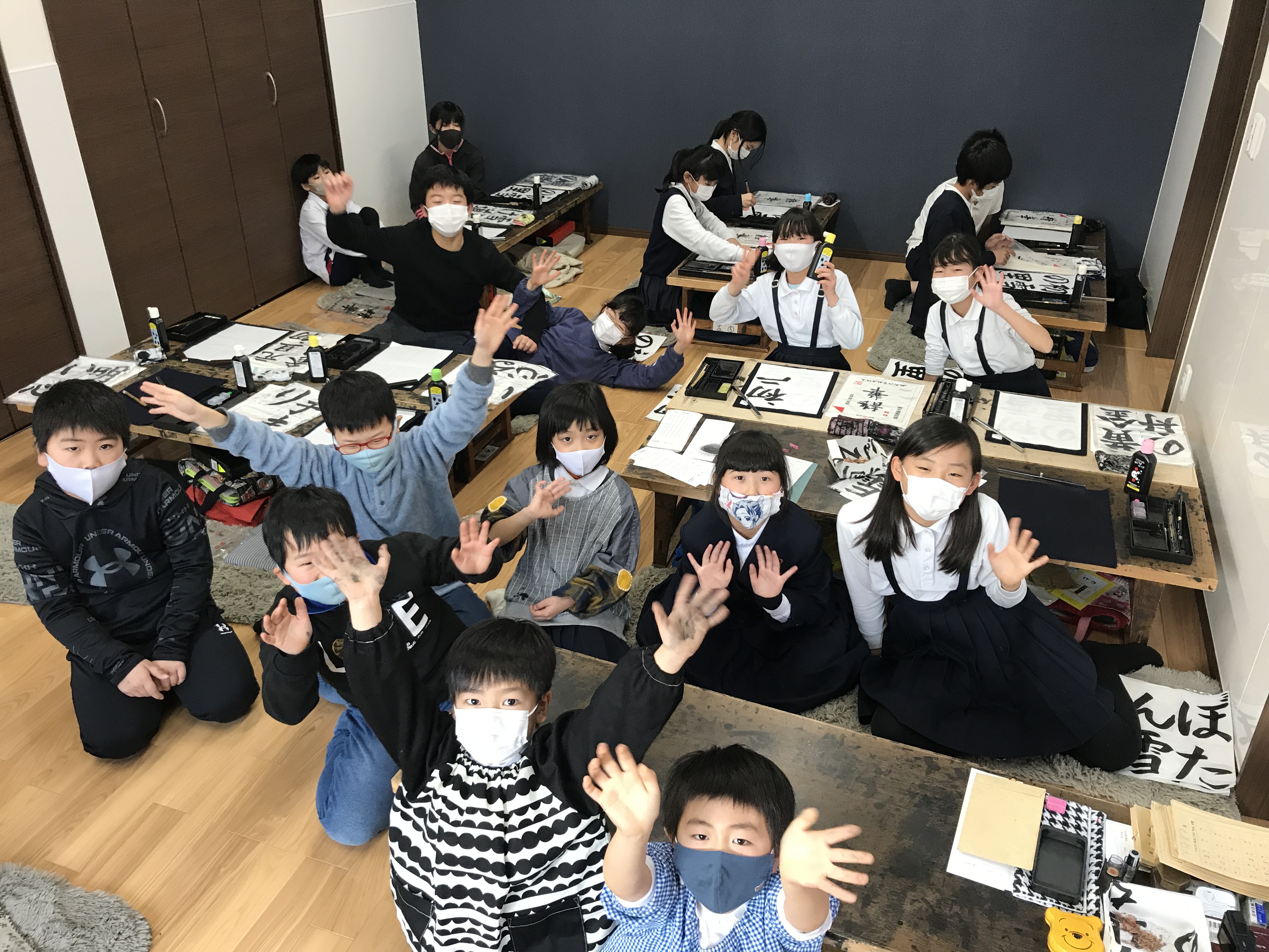 伊月書道塾