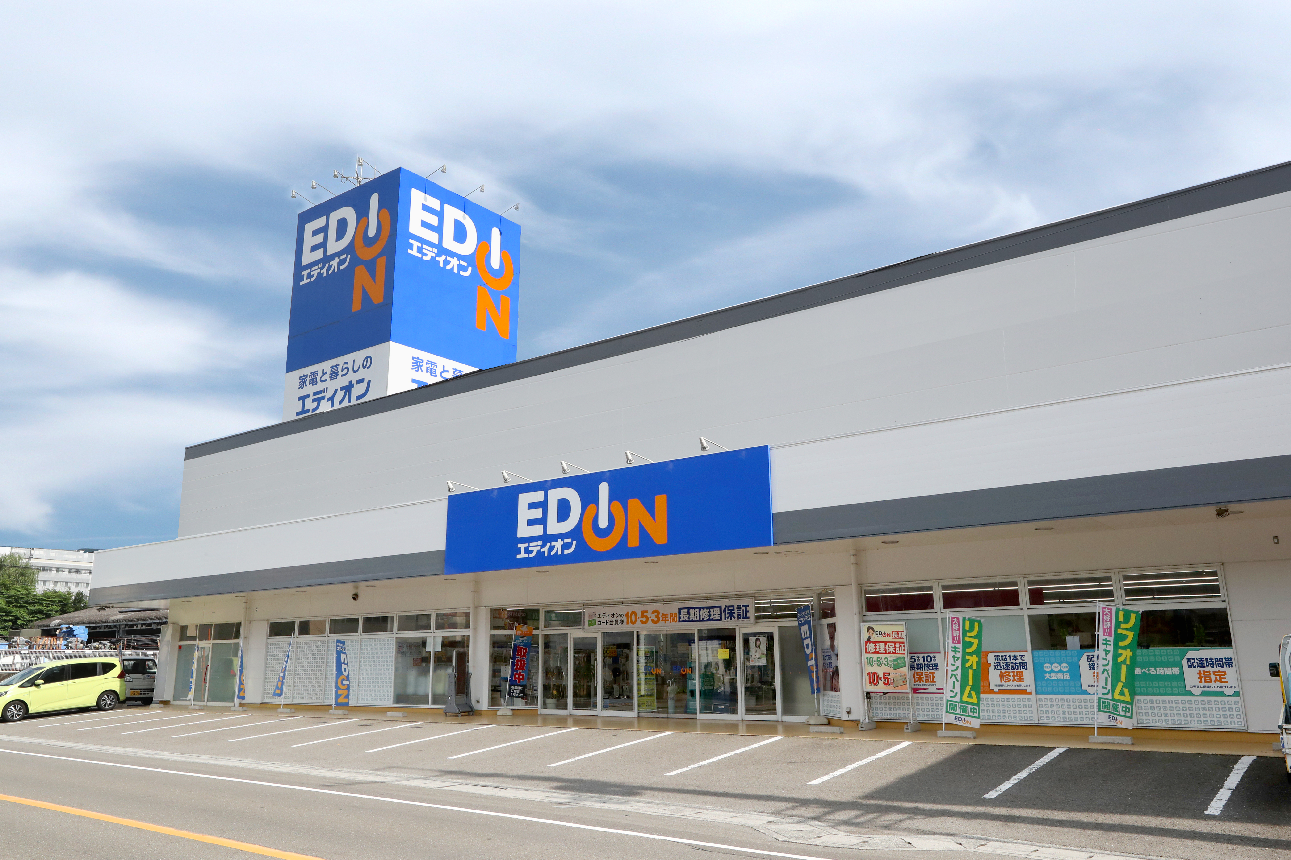 エディオンマナベ池田店
