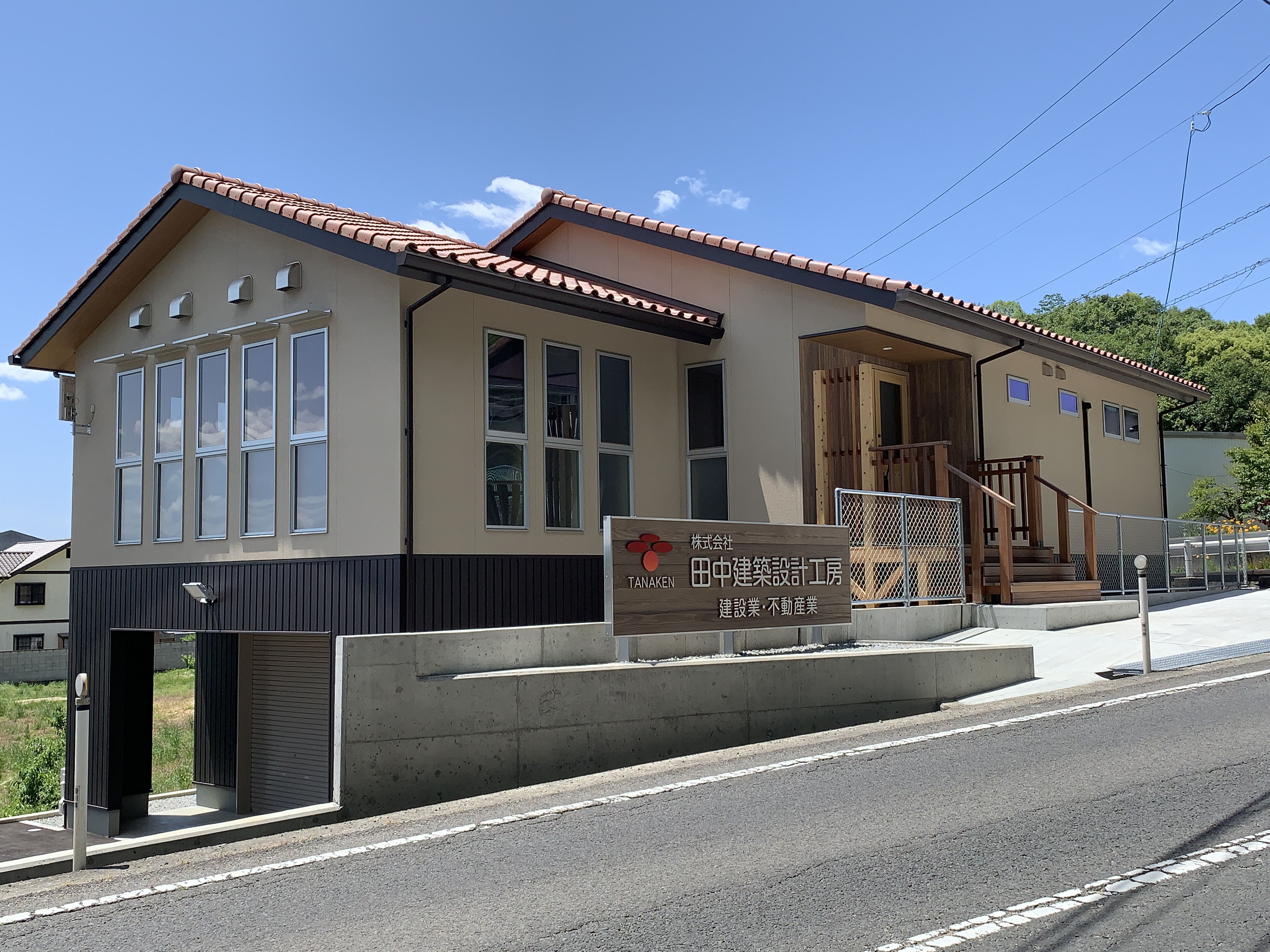 株式会社田中建築設計工房
