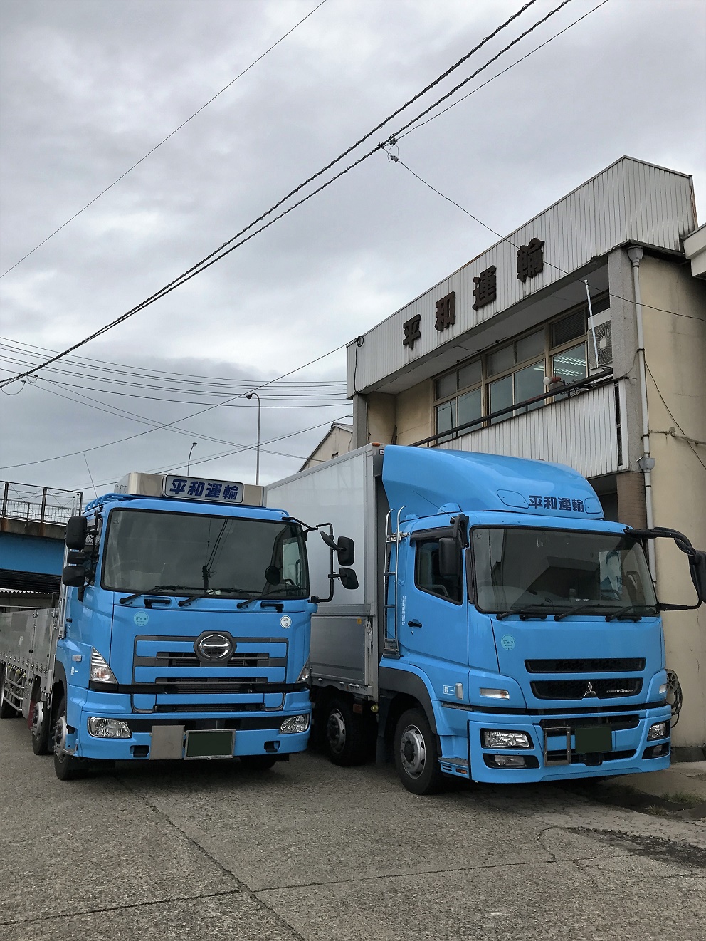 平和運輸株式会社