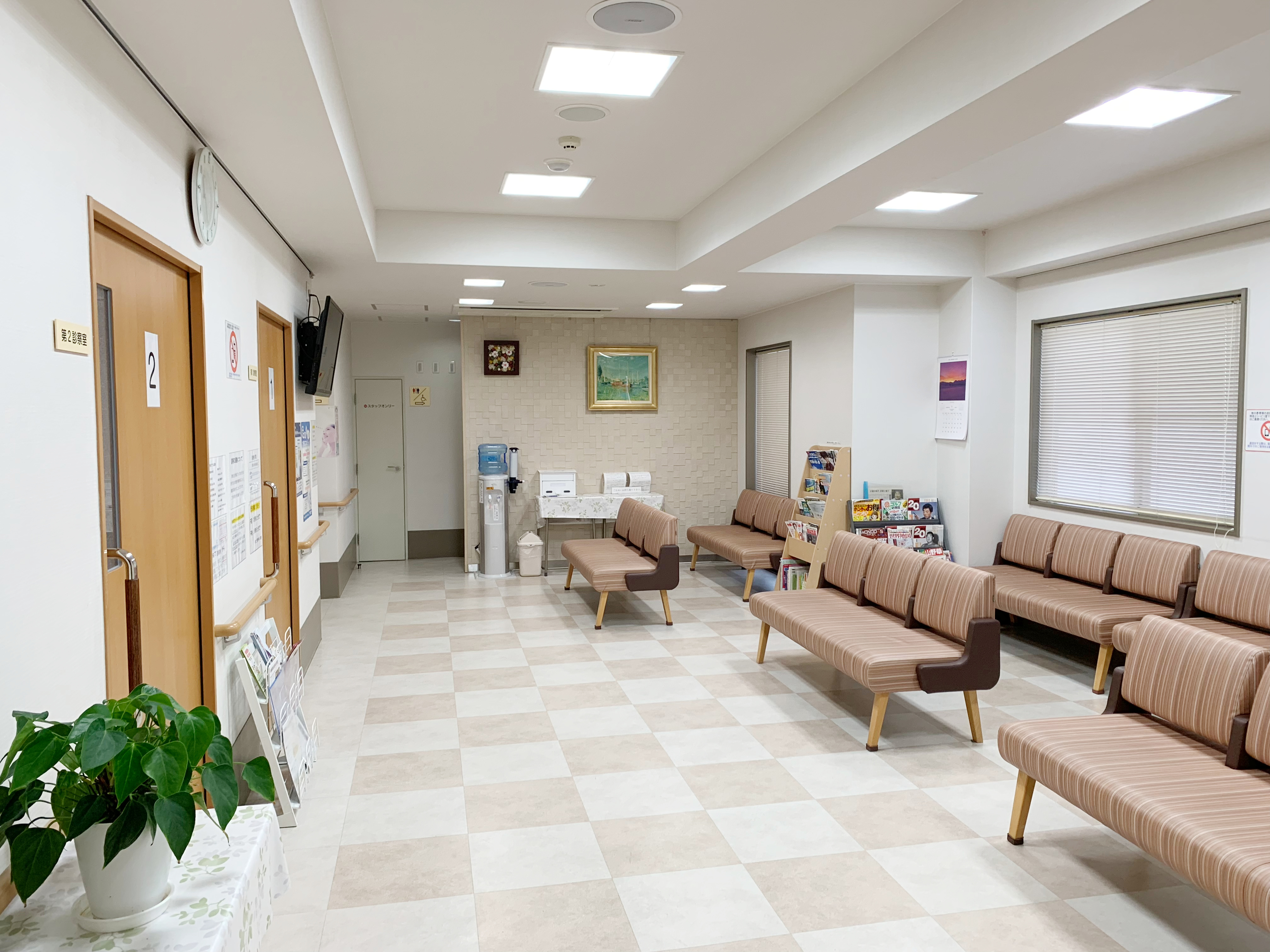 かとう整形外科