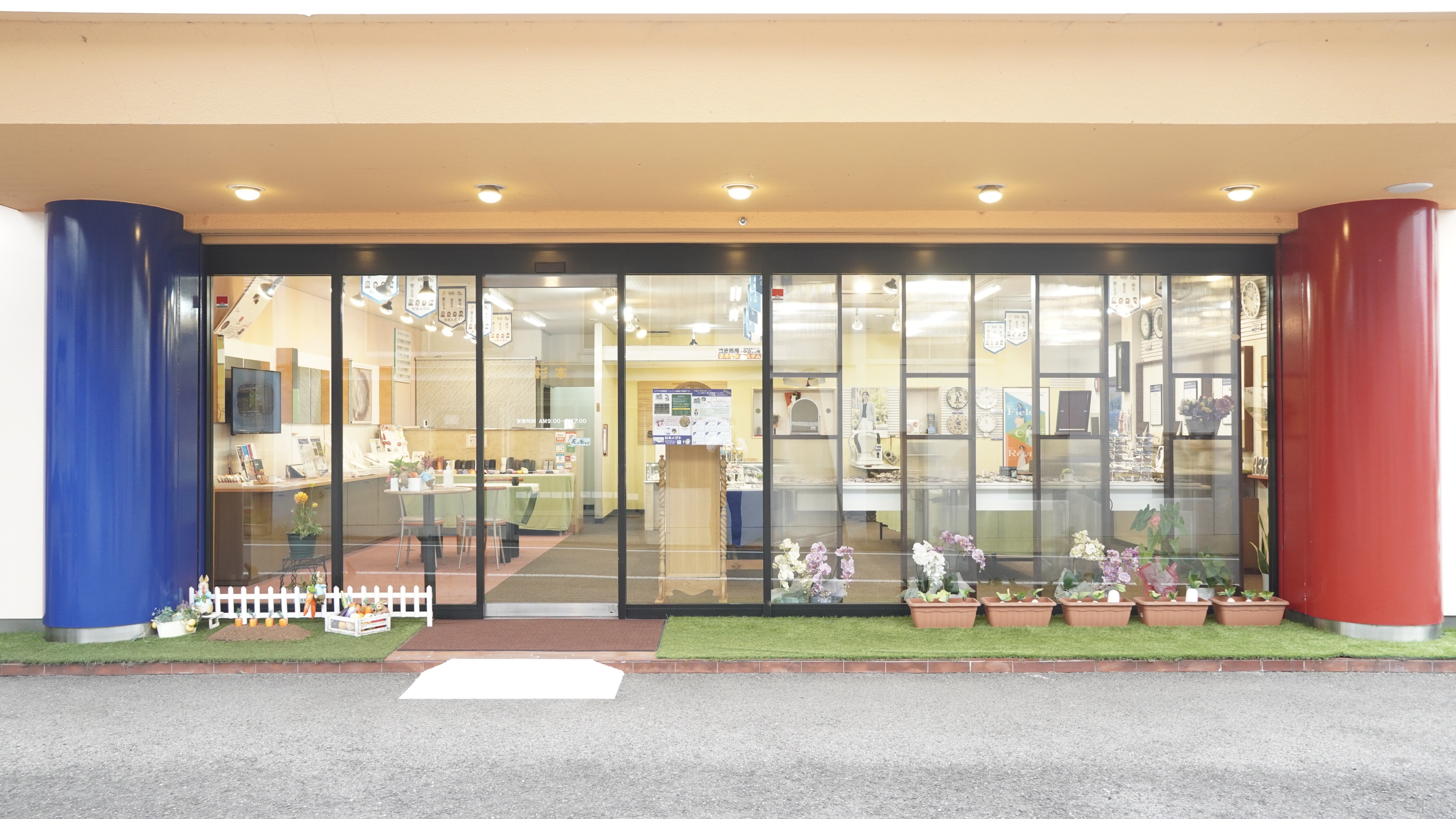 杉本メガネ