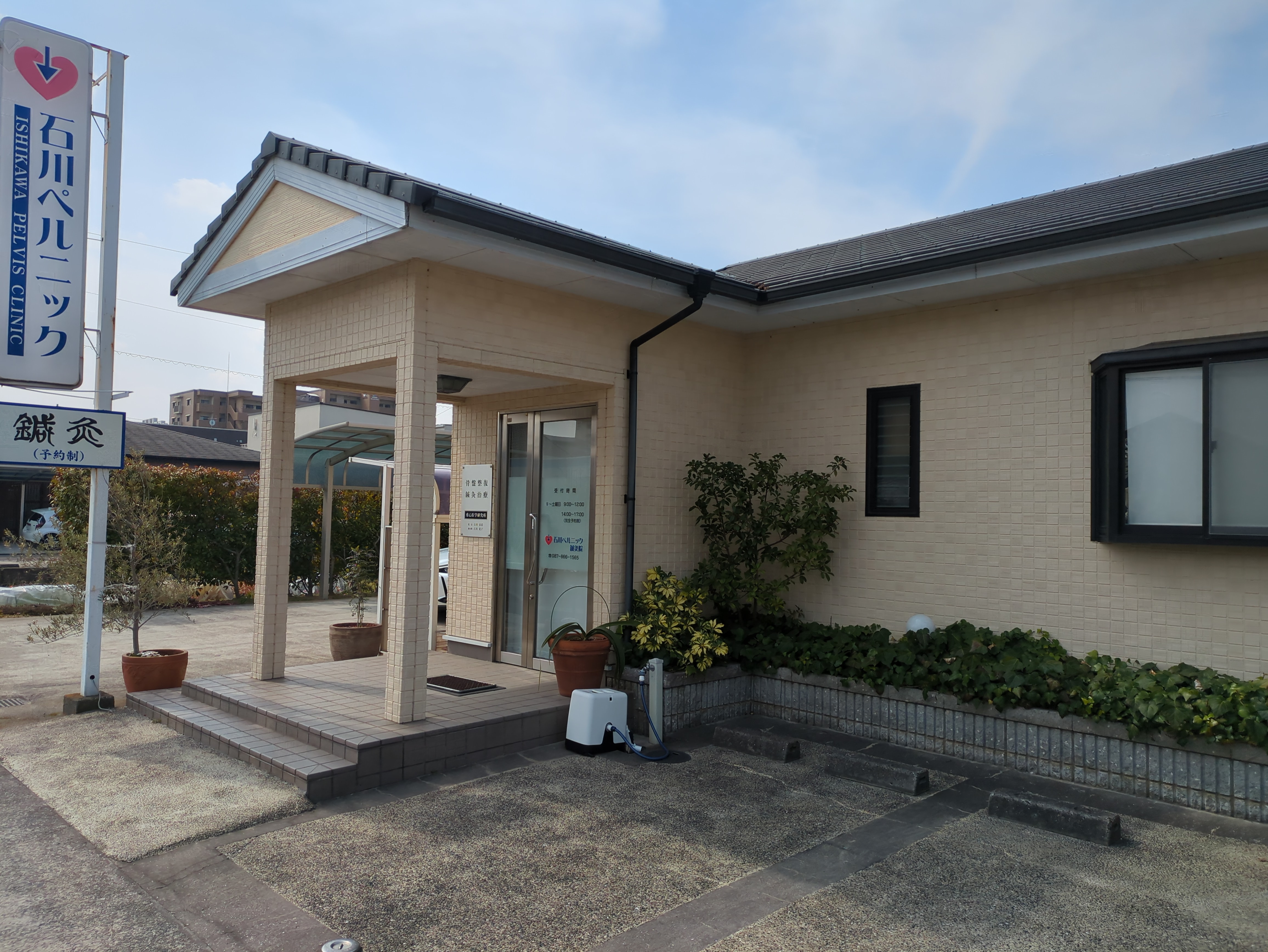石川ペルニック