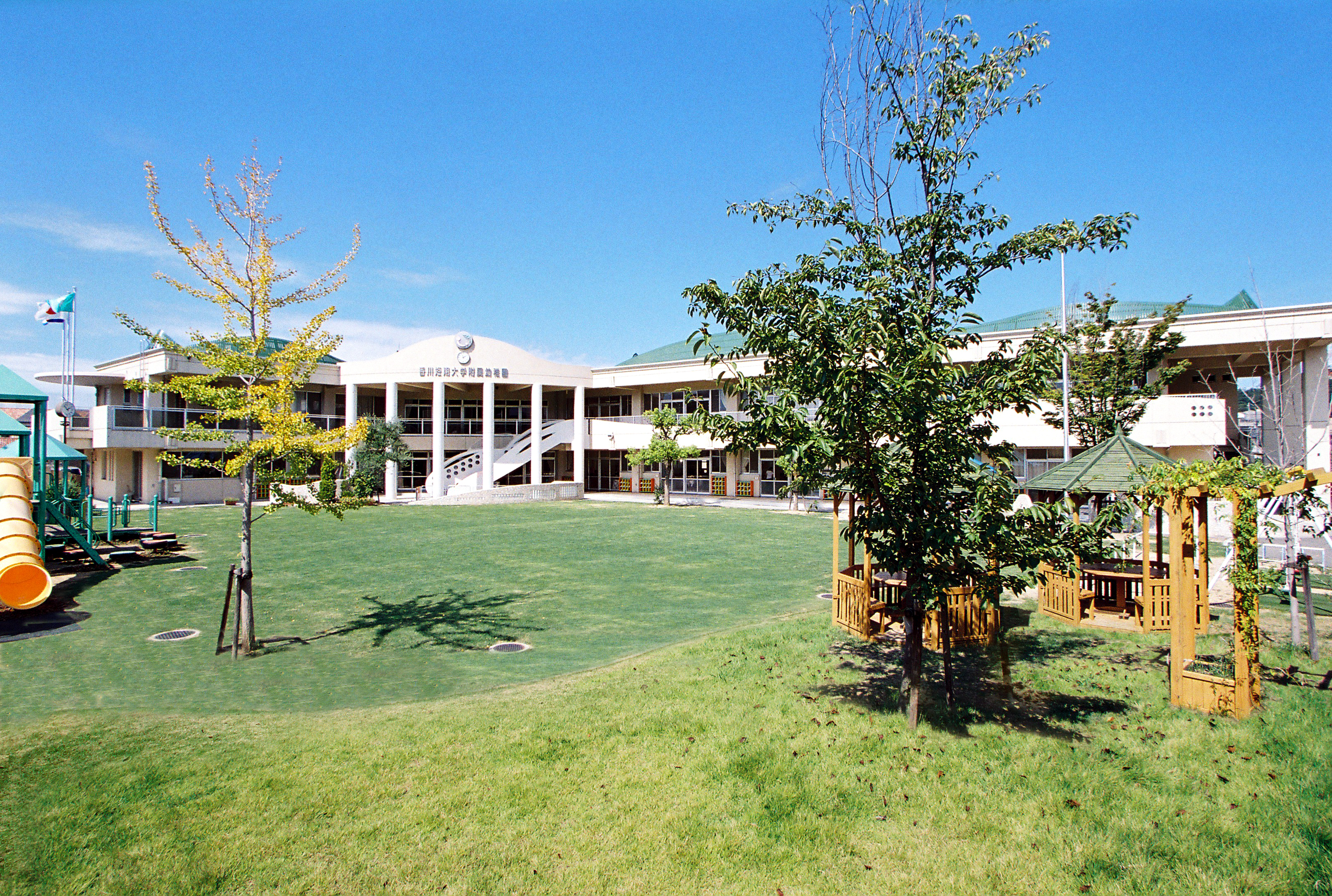 香川短期大学附属幼稚園