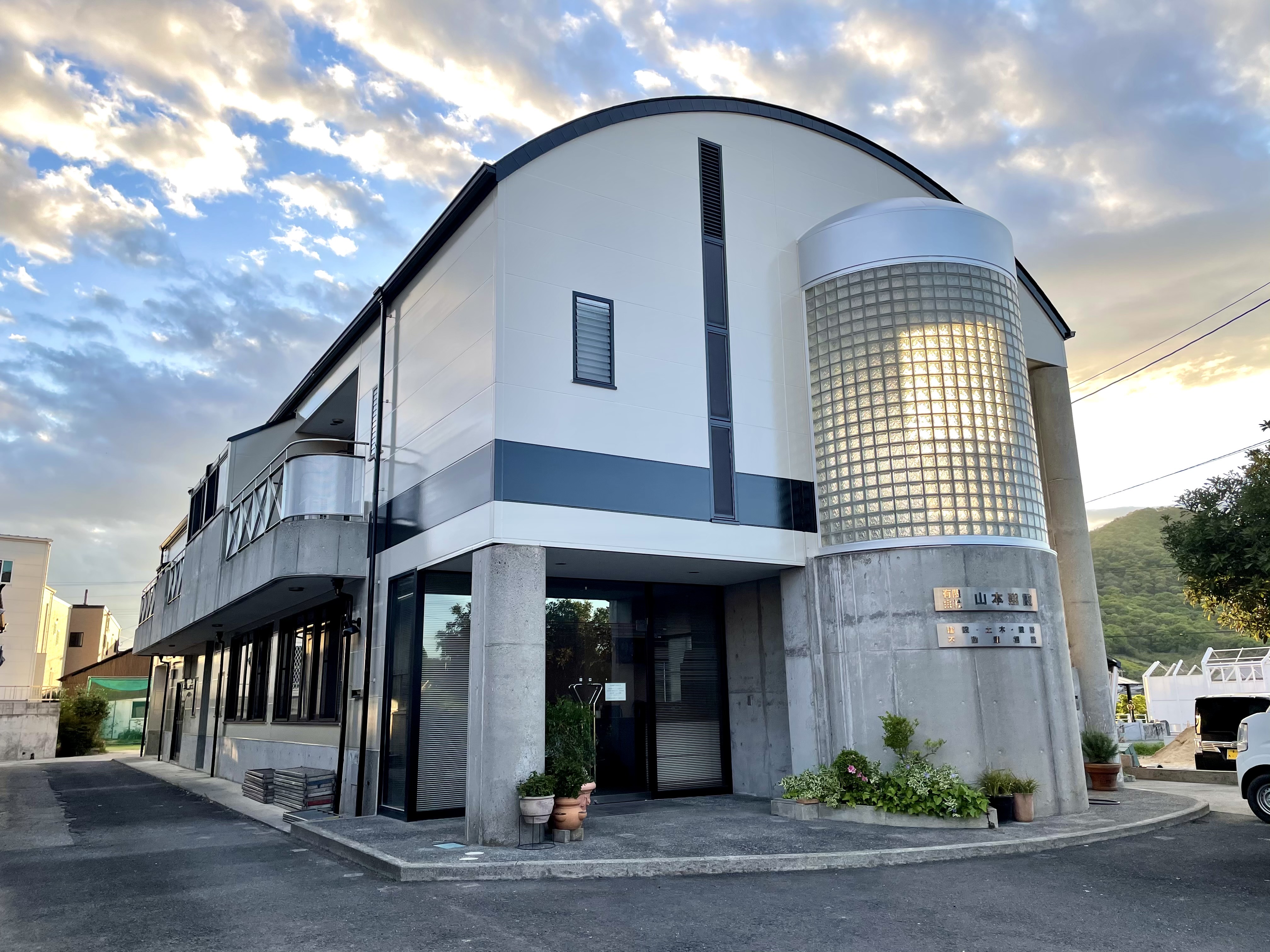 有限会社山本建設