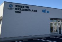 株式会社東海保険事務所