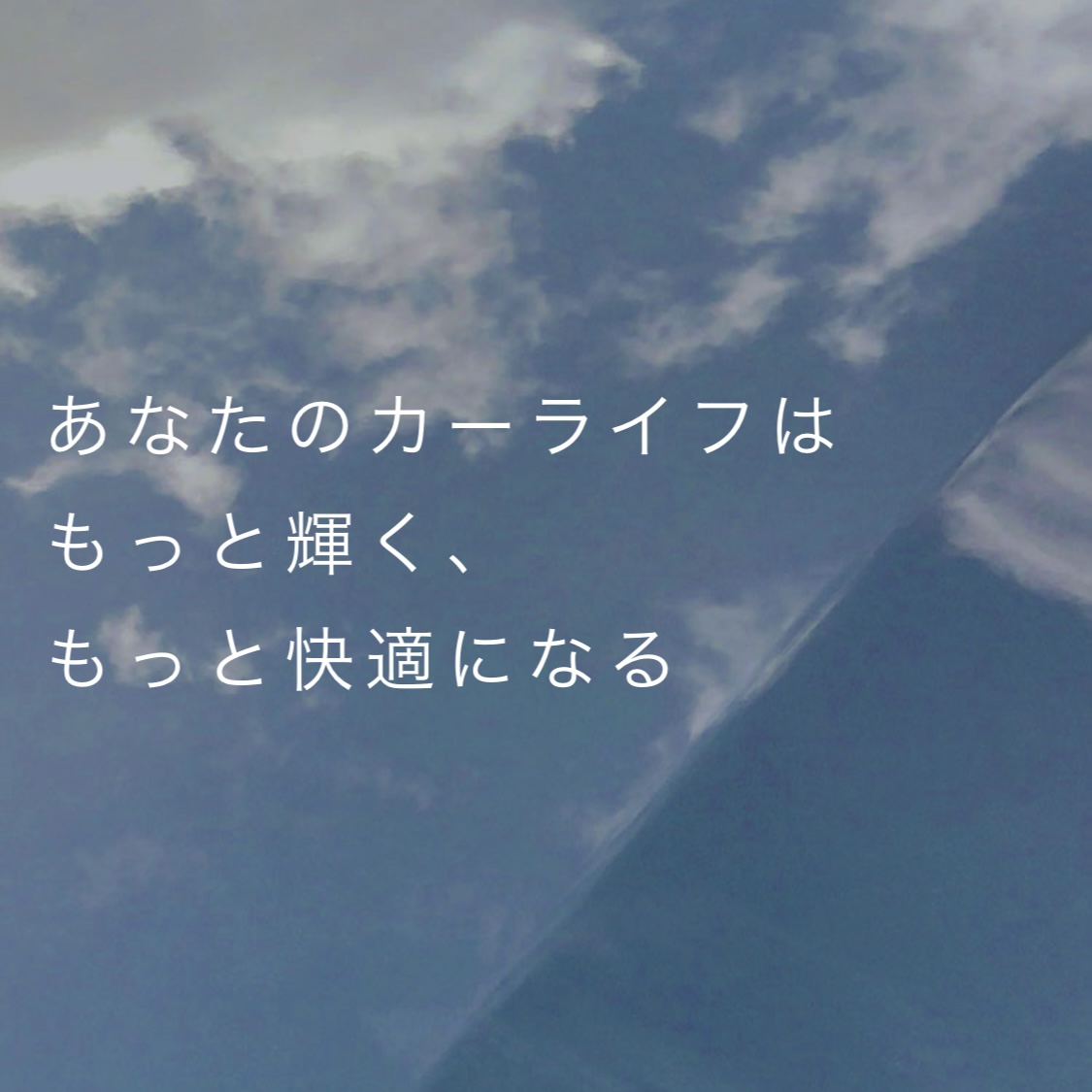 マジックガレージ高松