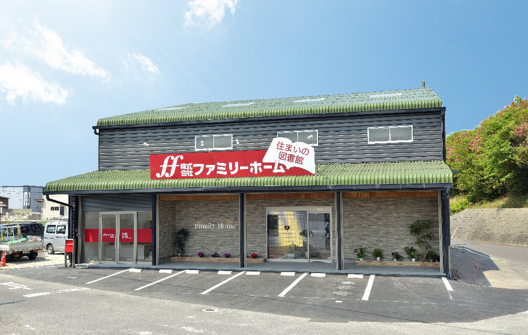株式会社ファミリーホーム丸亀支店