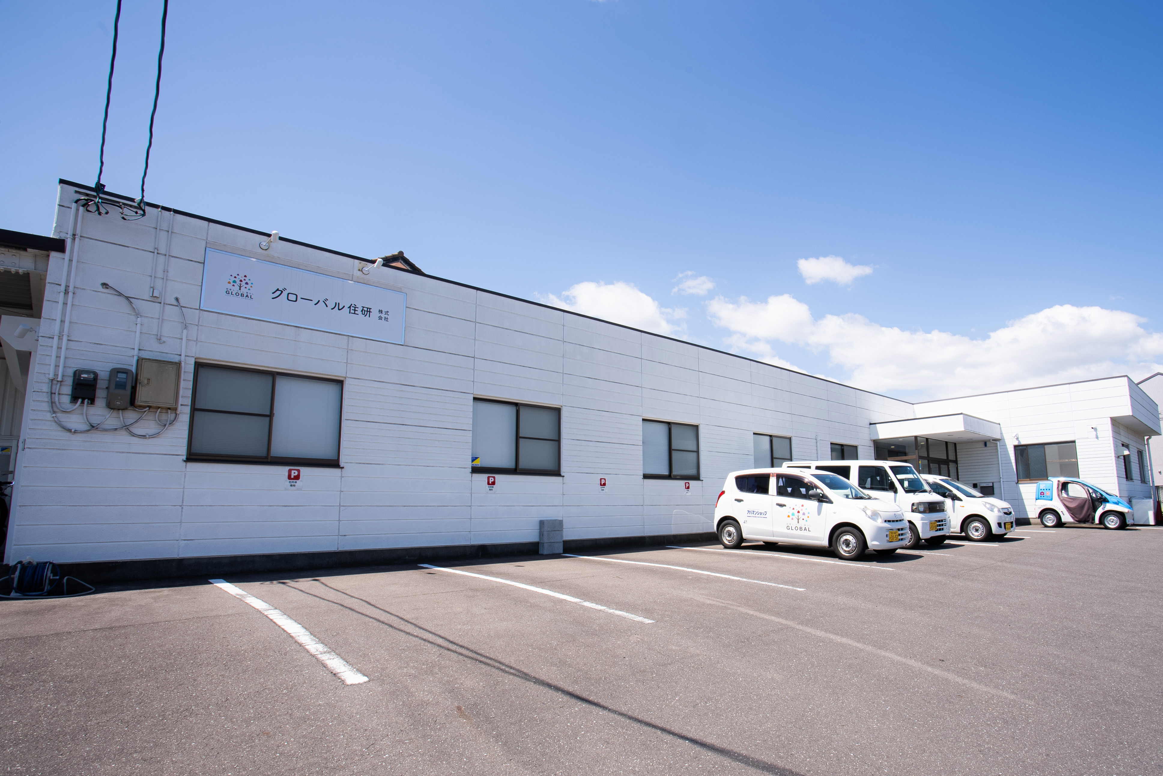 グローバル住研株式会社