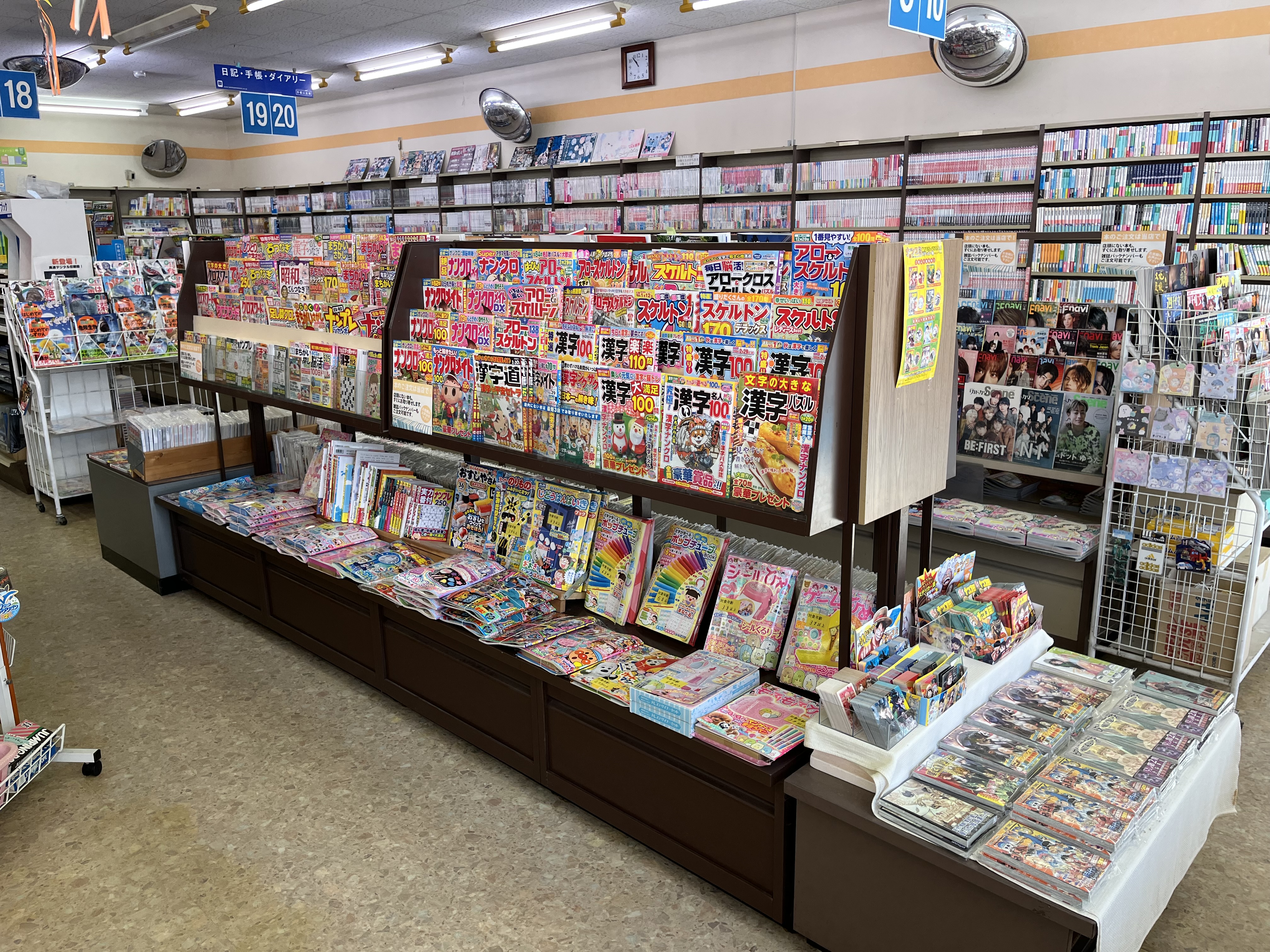 有限会社ディーストア