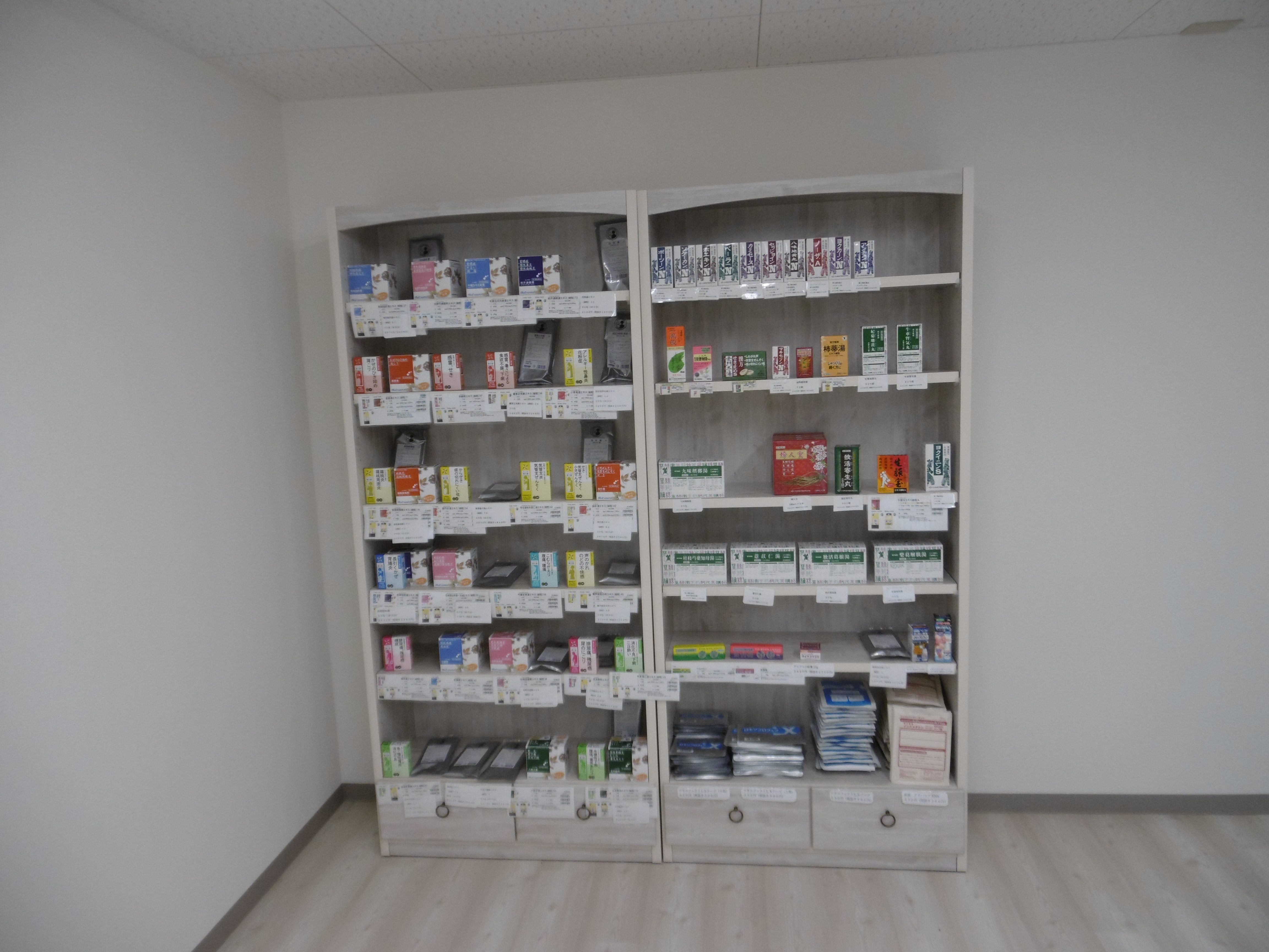 ひろ鍼灸院．漢方薬店