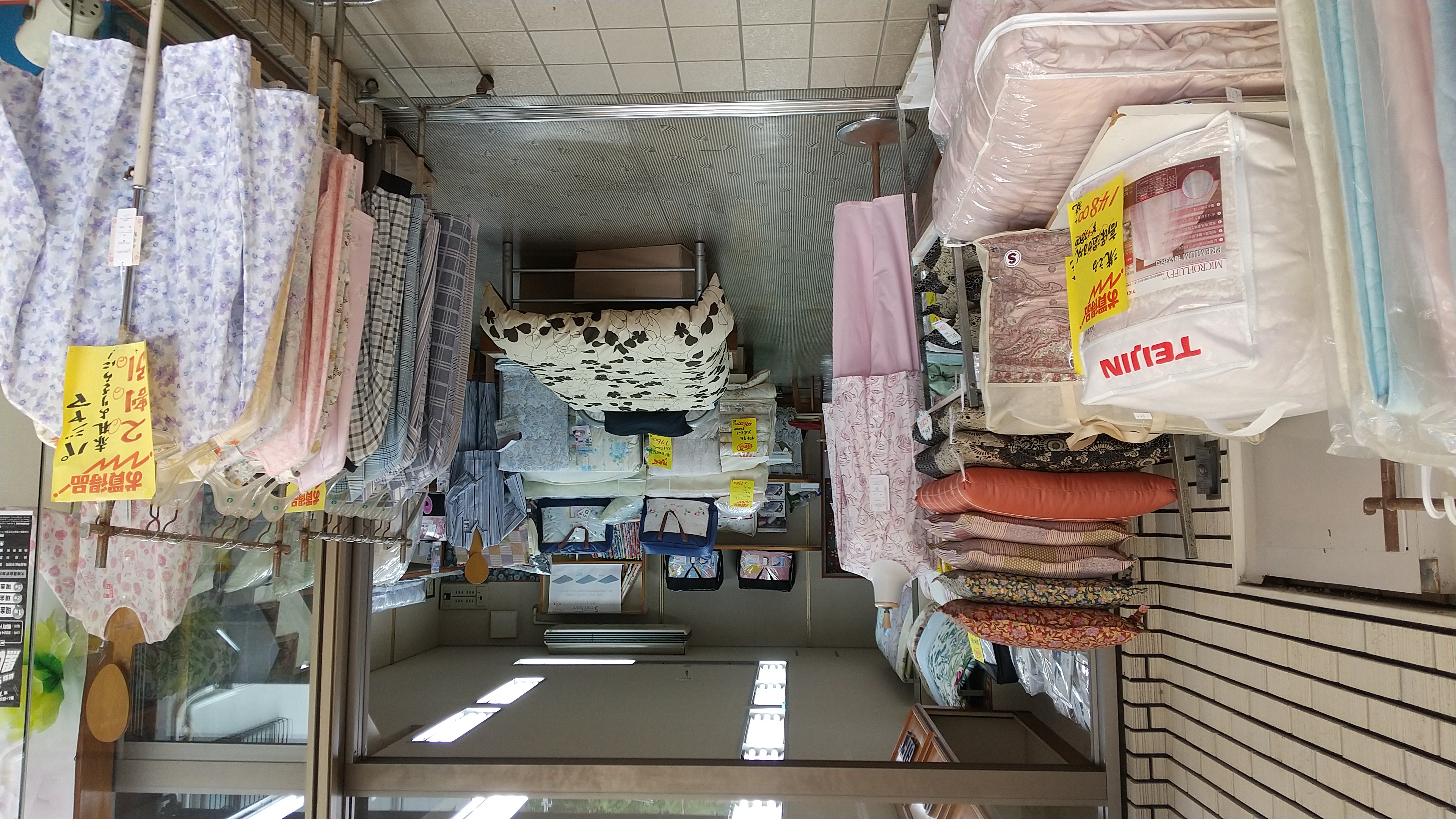 広川ふとん店
