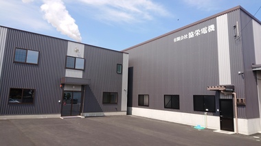 有限会社協栄電機