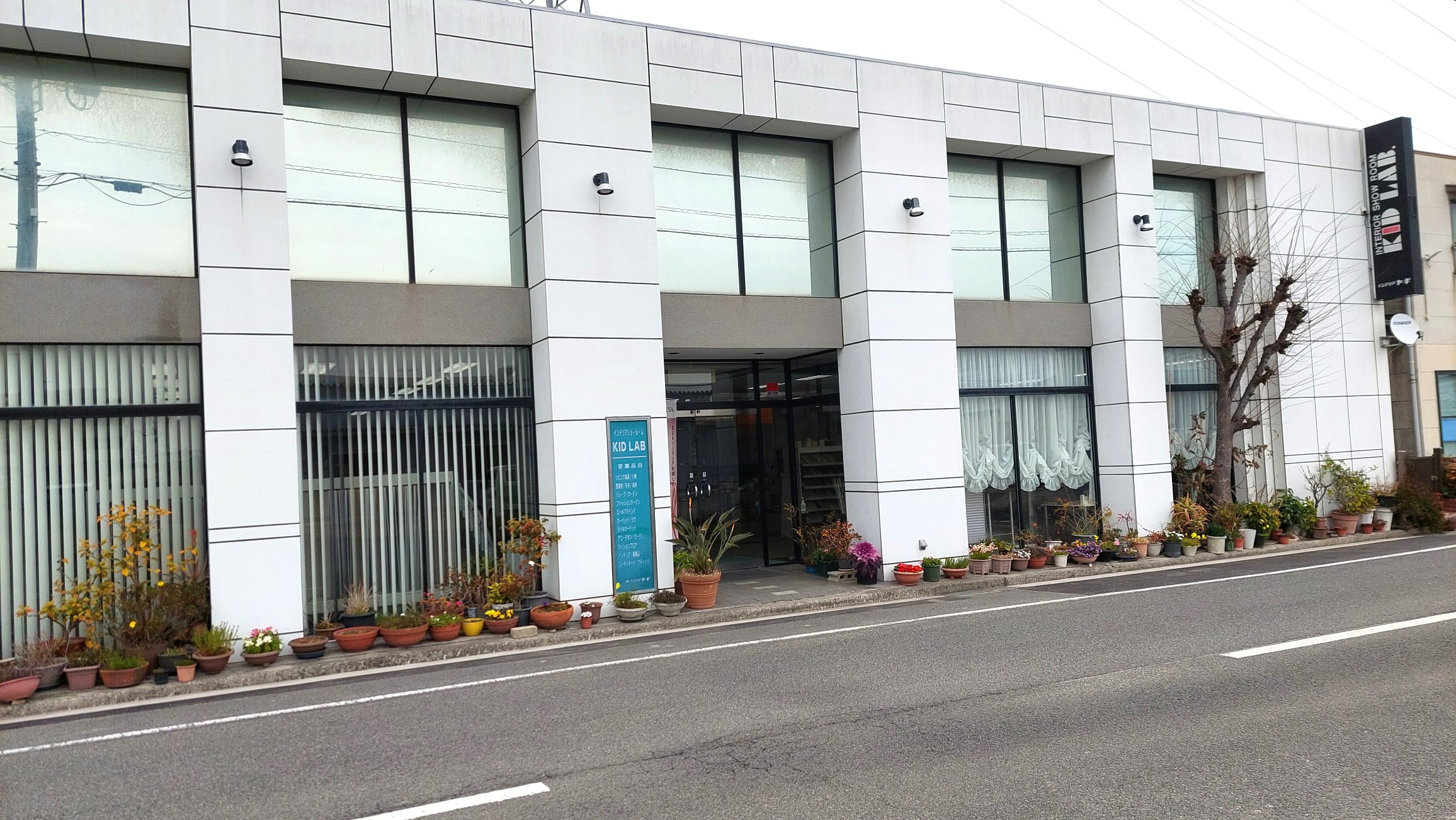 株式会社インテリアヤギ