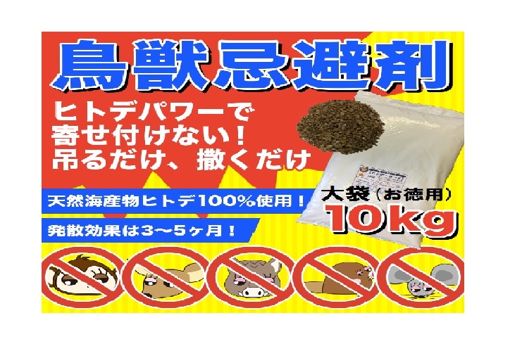 株式会社アイシンギフト