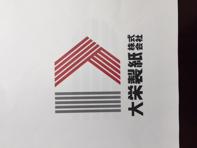 大栄製紙株式会社
