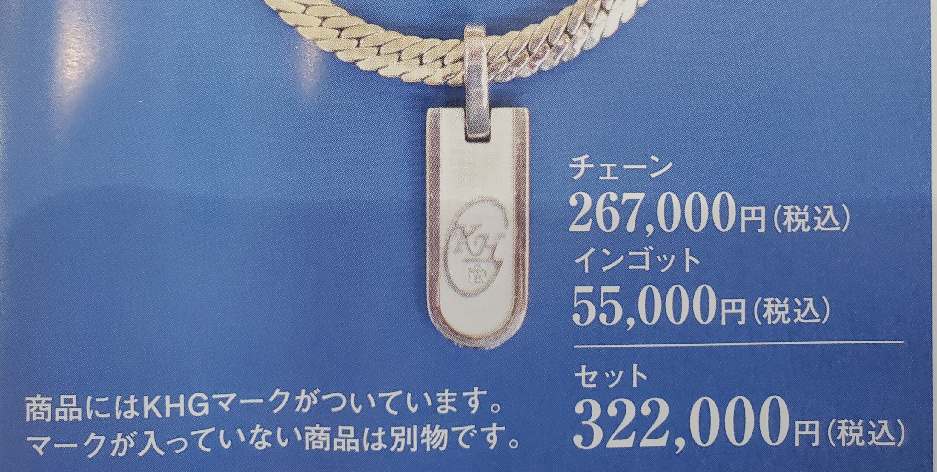 株式会社ハイパワーセンカー