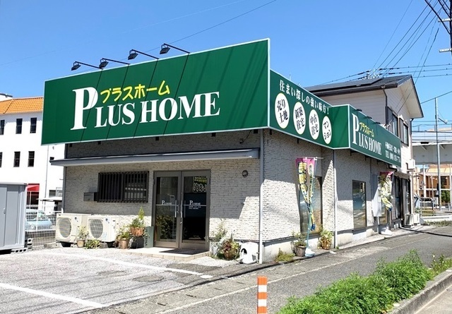 株式会社プラスホーム