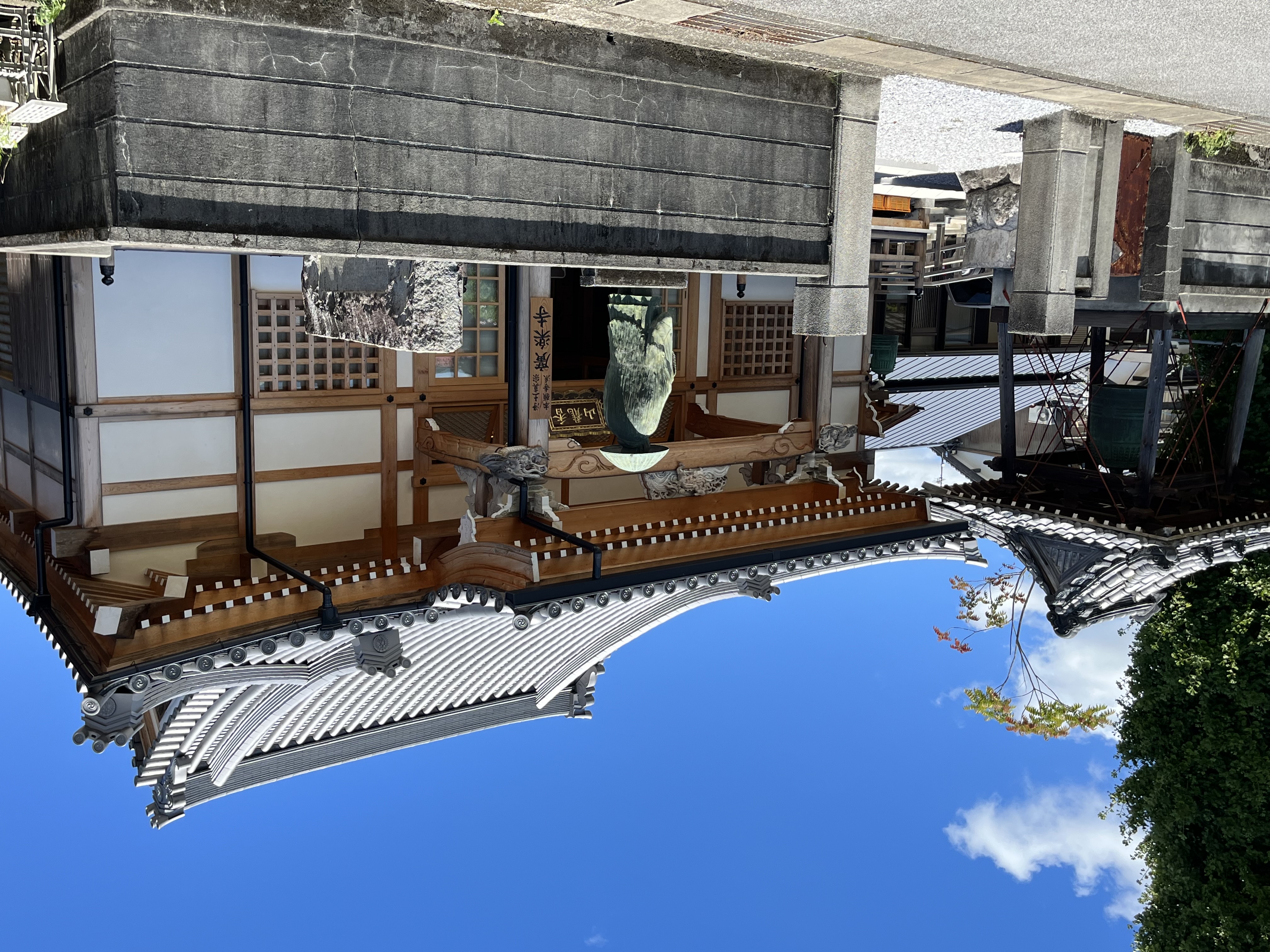 廣楽寺