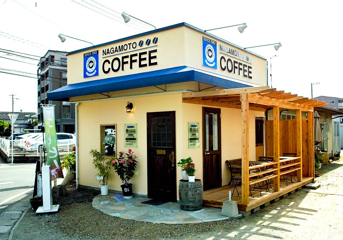 ナガモトコーヒー