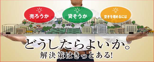 株式会社升富