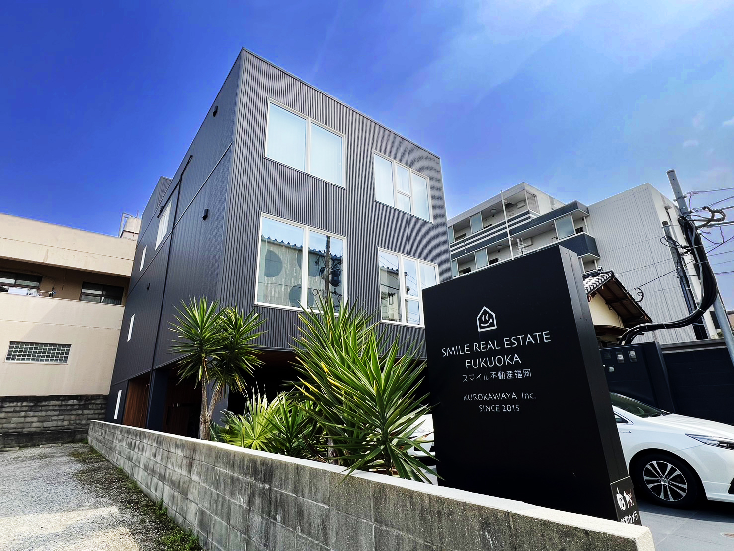 株式会社黒川屋