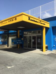 特別養護老人ホーム・八女の里／デイサービスセンターふれあい荘