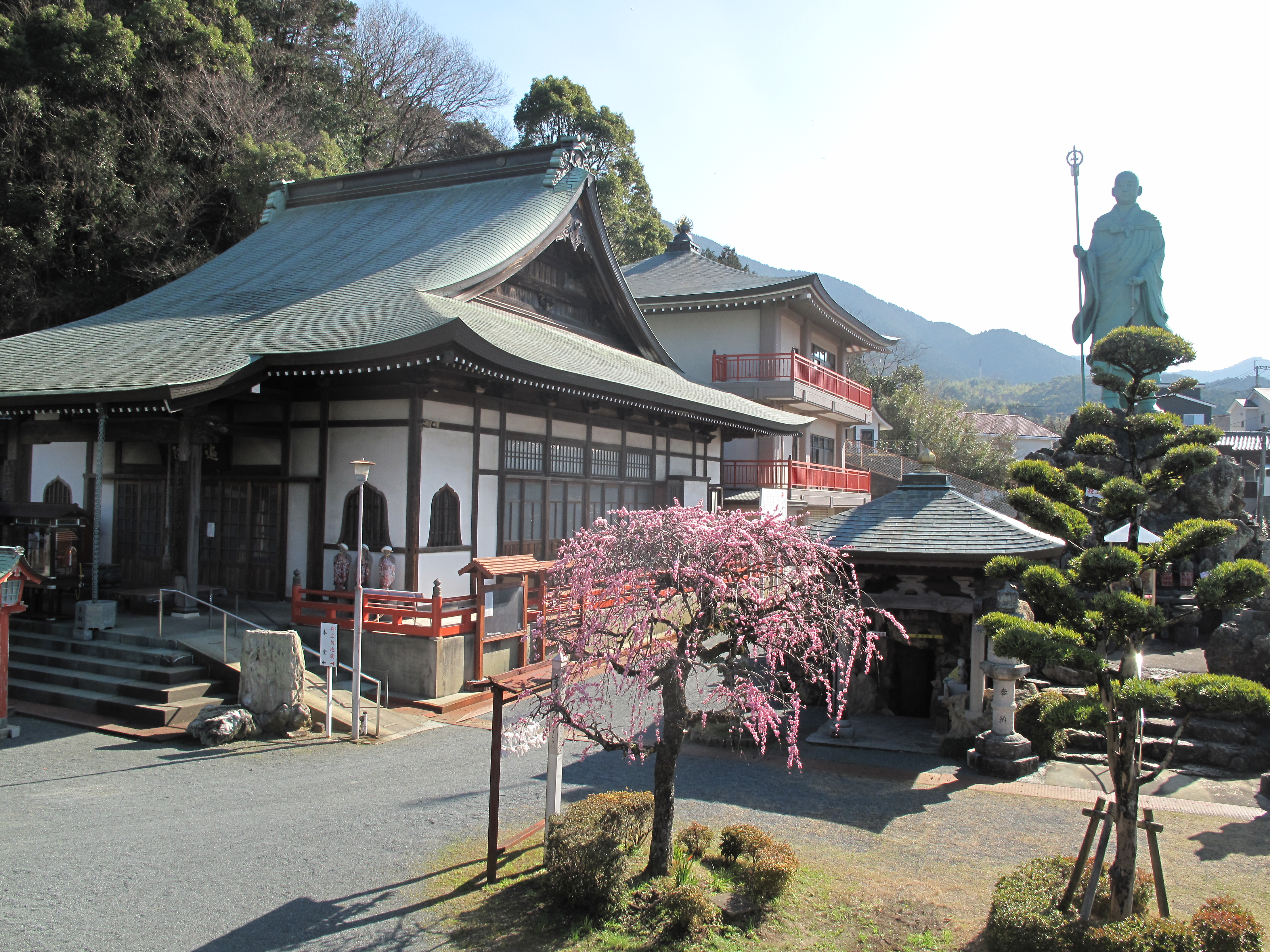 遍照院