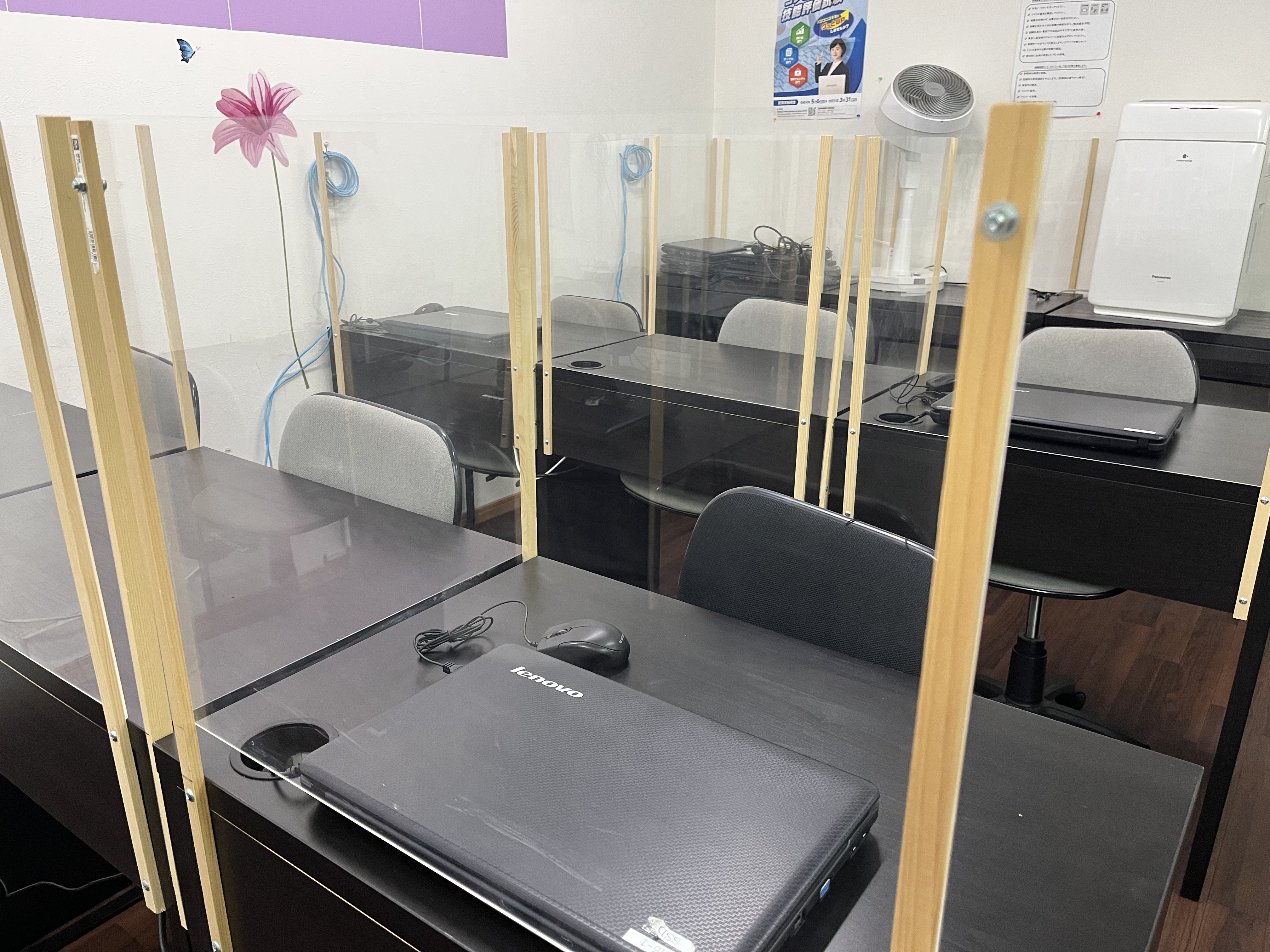 株式会社パソコンタイム