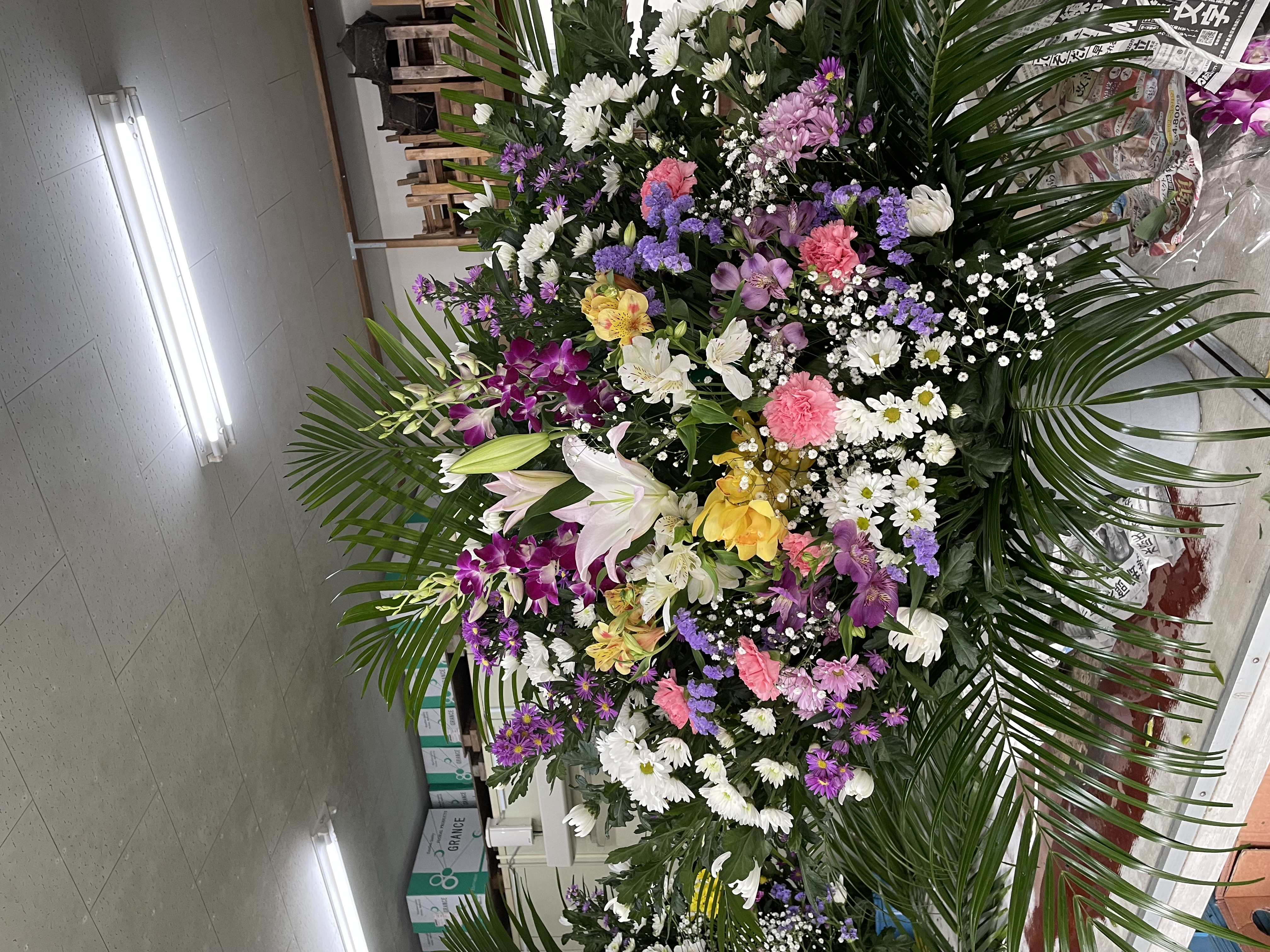 有限会社花の花将