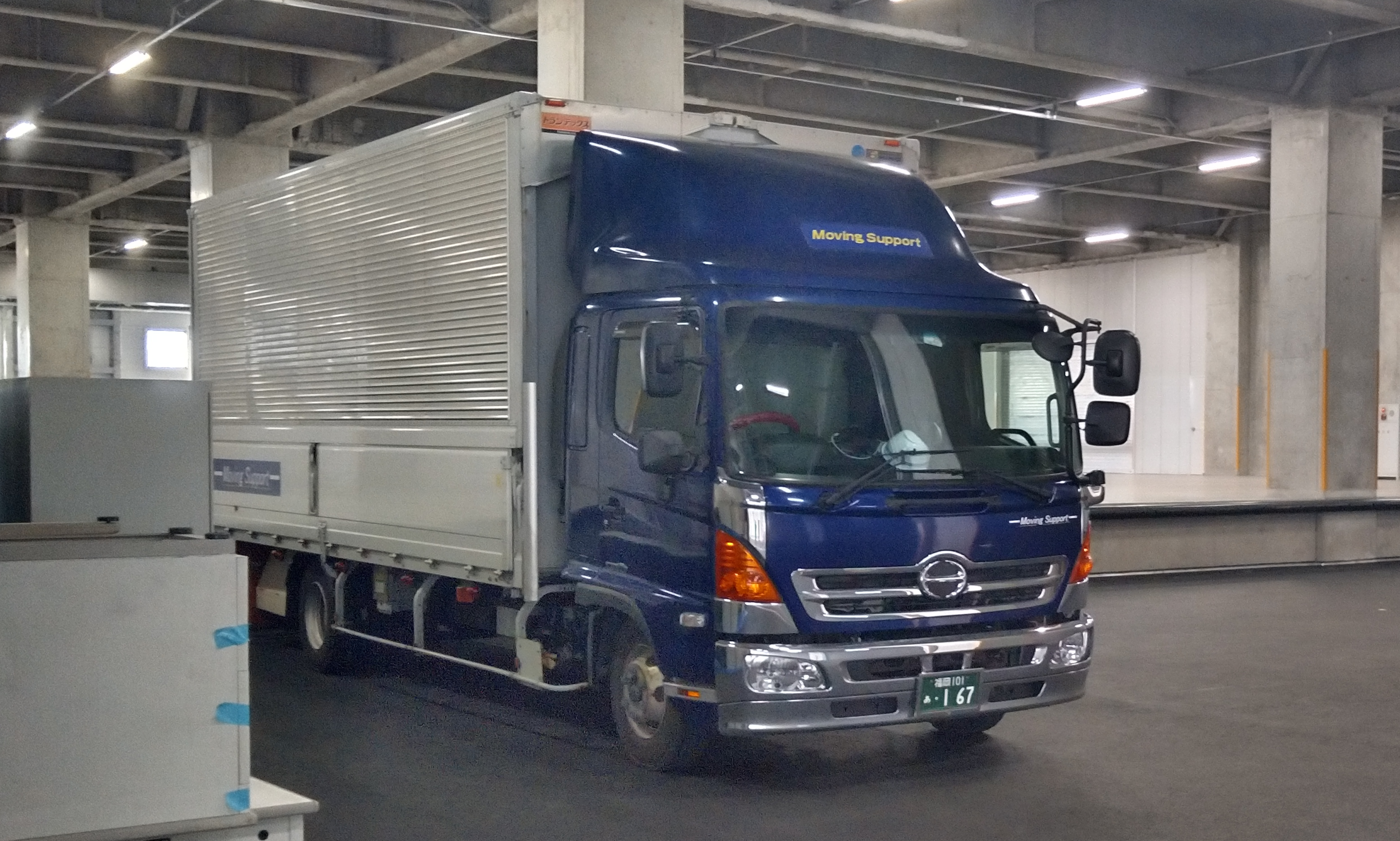 株式会社ムービングサポート