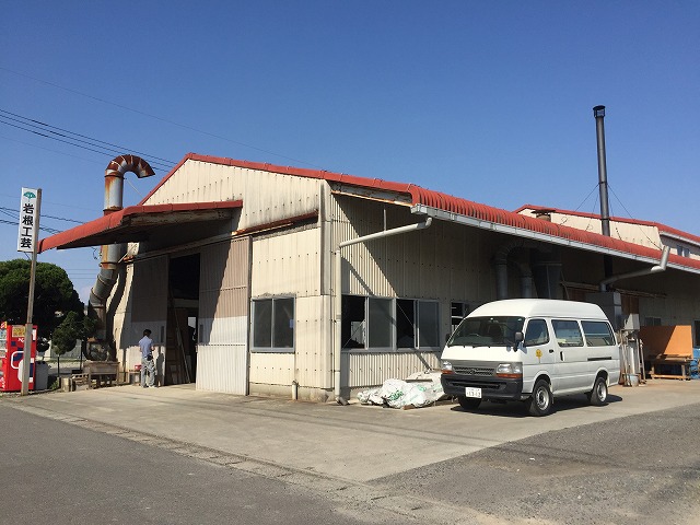 株式会社岩根工芸