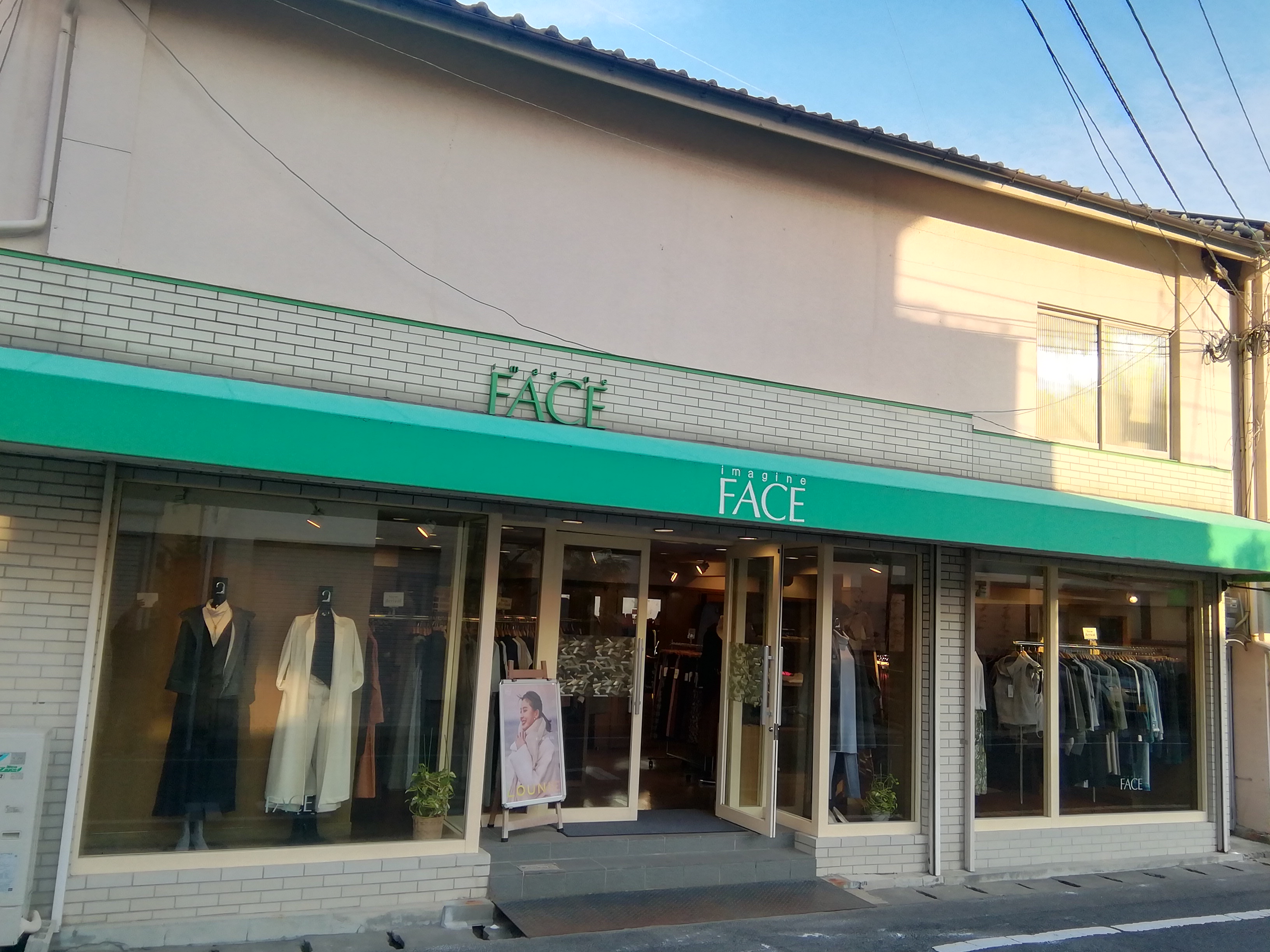 イマジン・フェイス