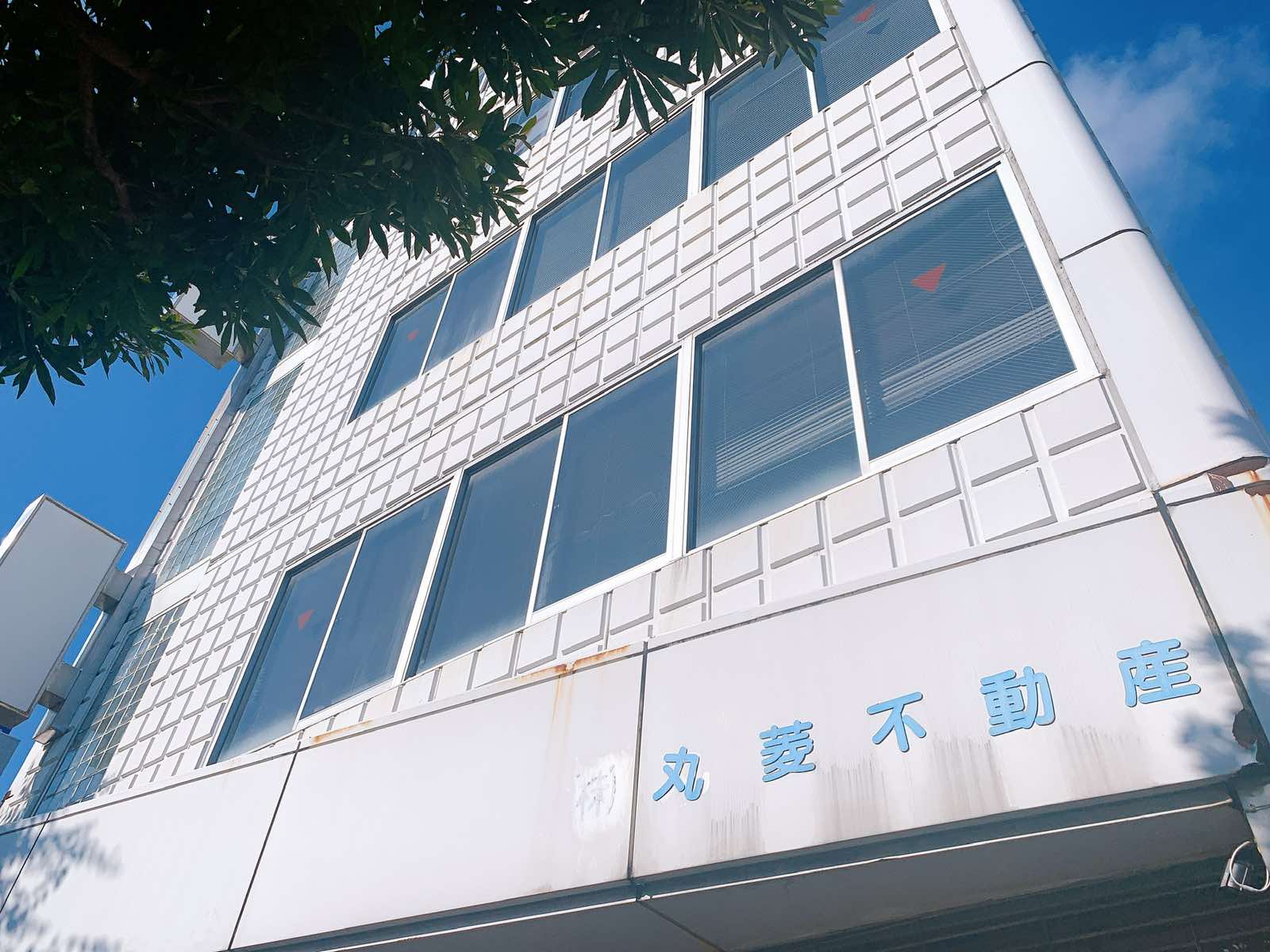 丸菱不動産株式会社