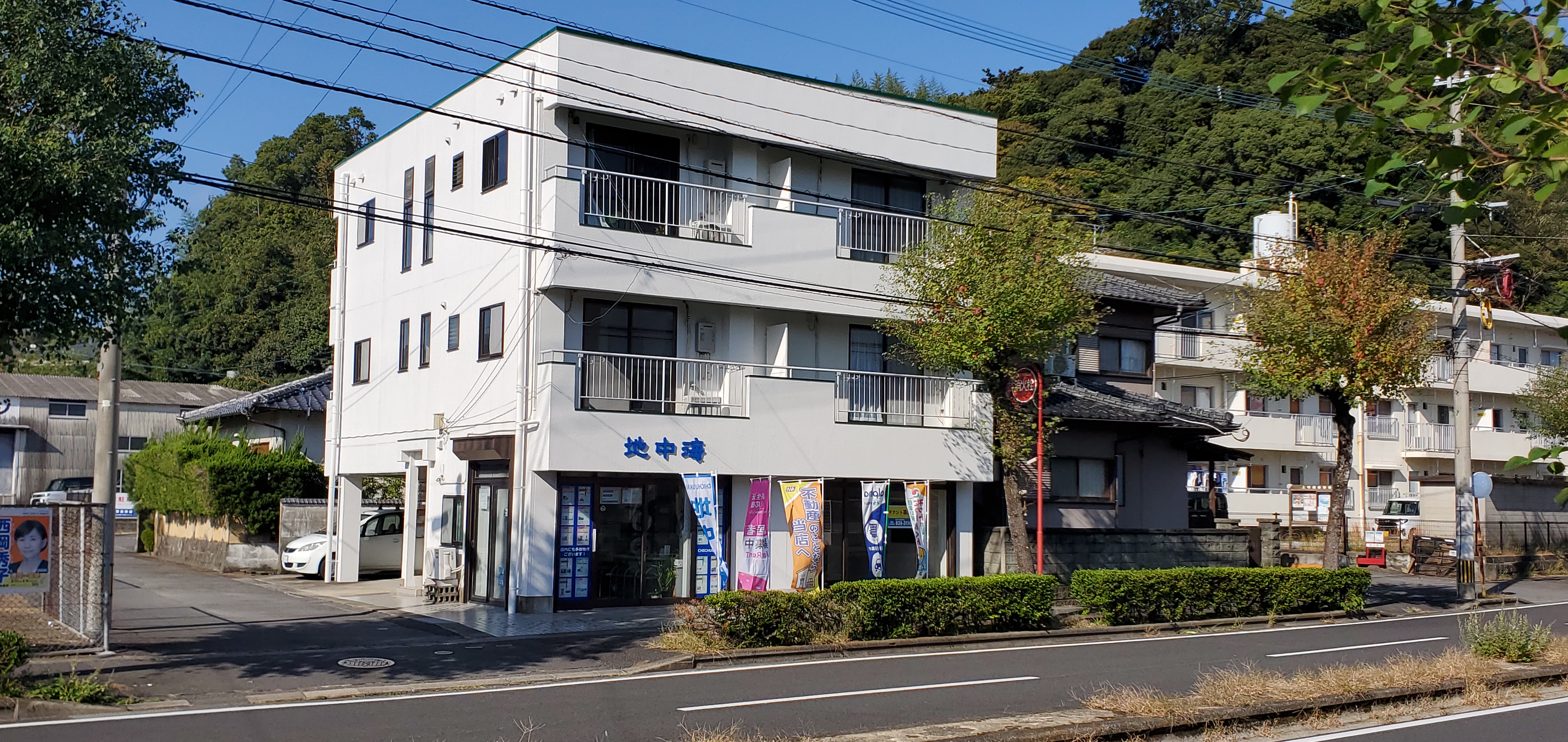 地中海／東長崎店