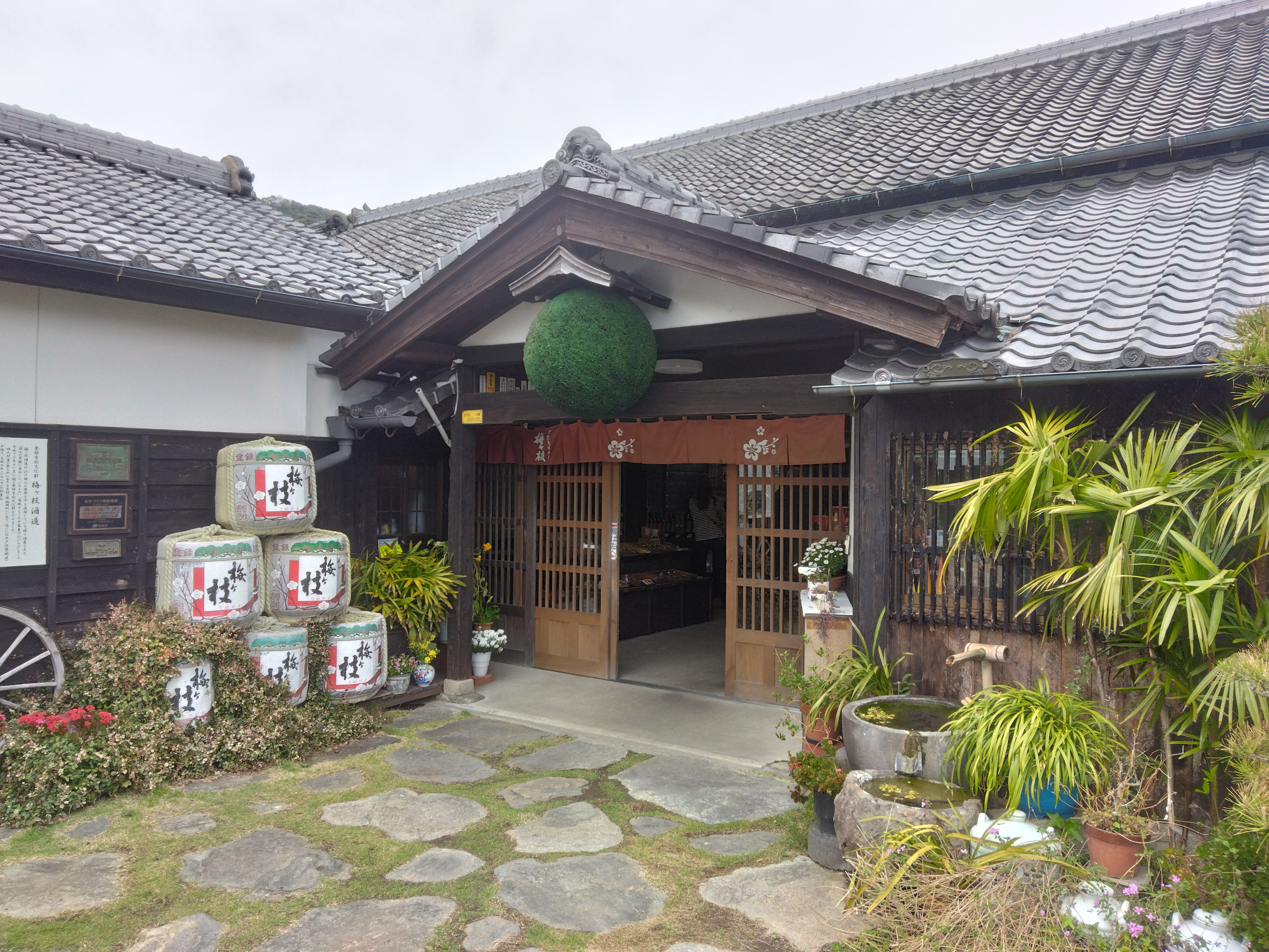 梅ヶ枝酒造株式会社