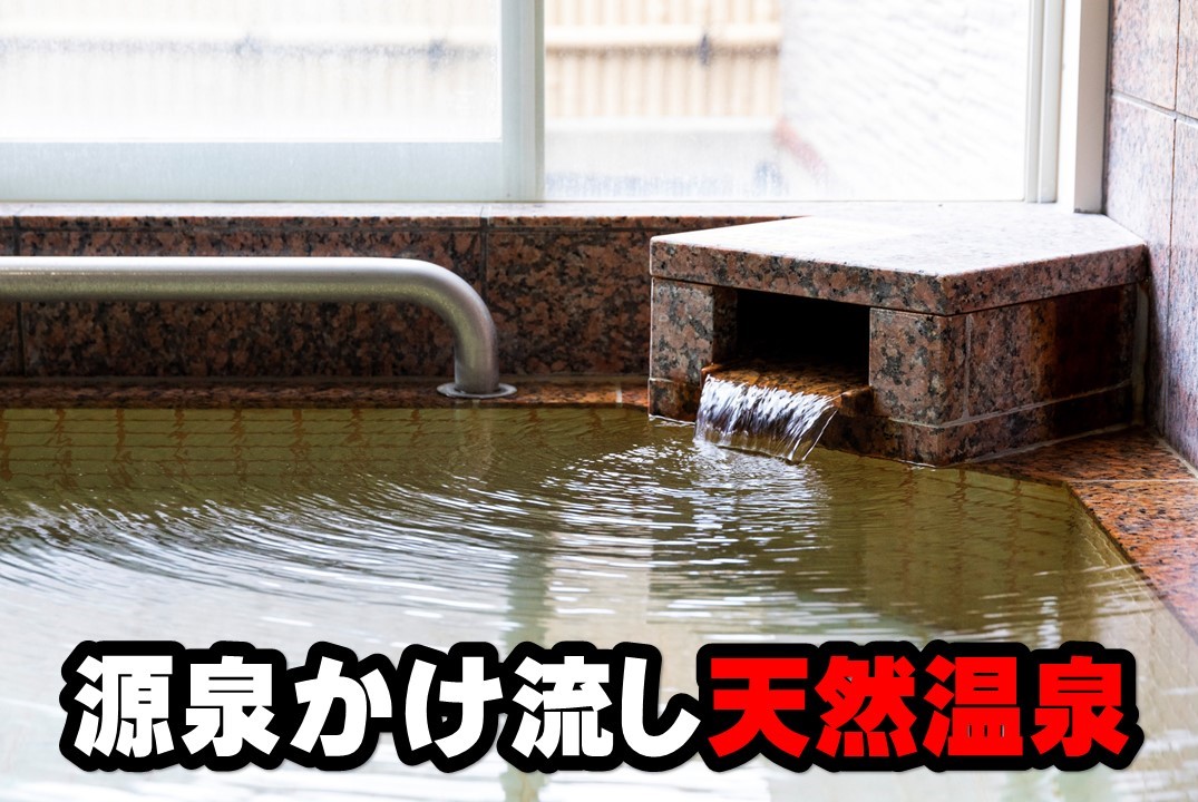 エコスパ佐世保