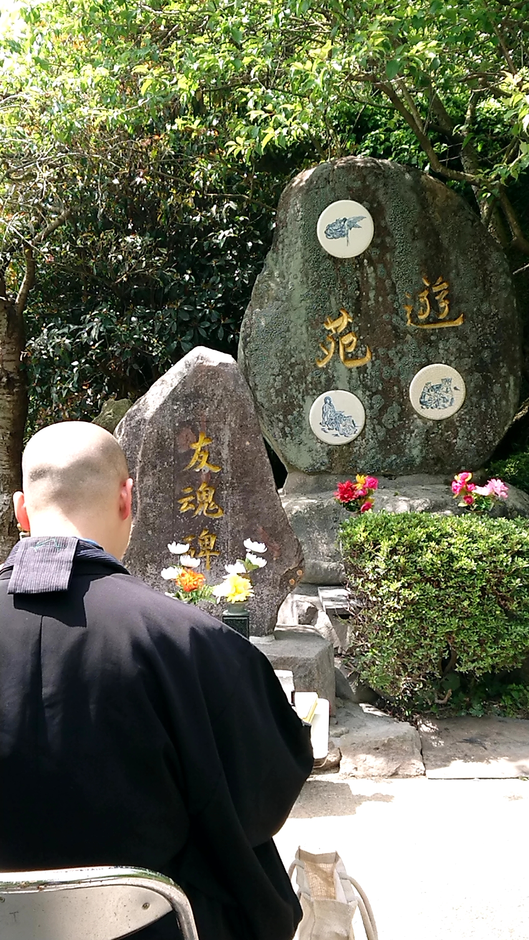 エルシーアイペット霊園