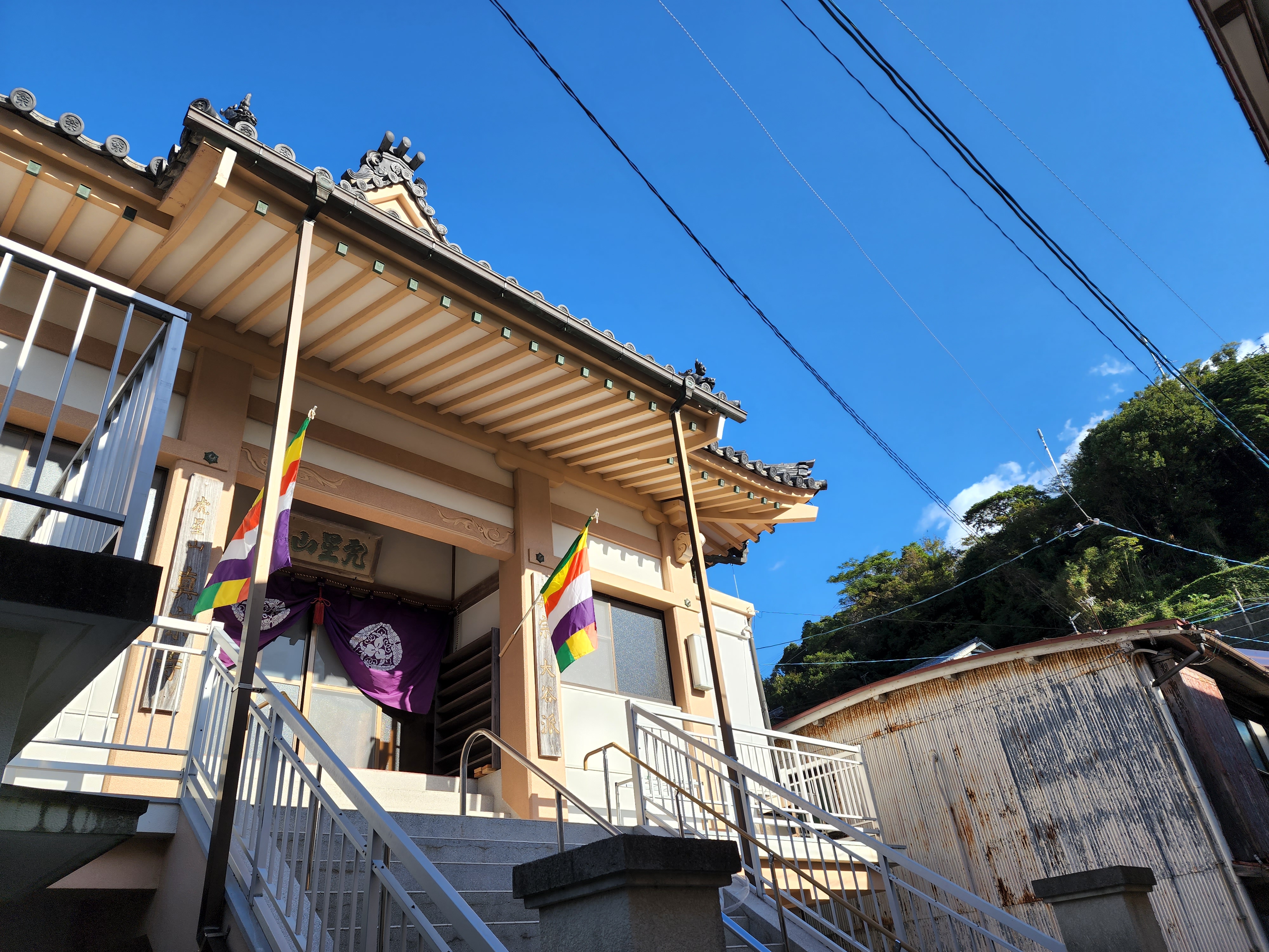 真宗寺（真宗大谷派）