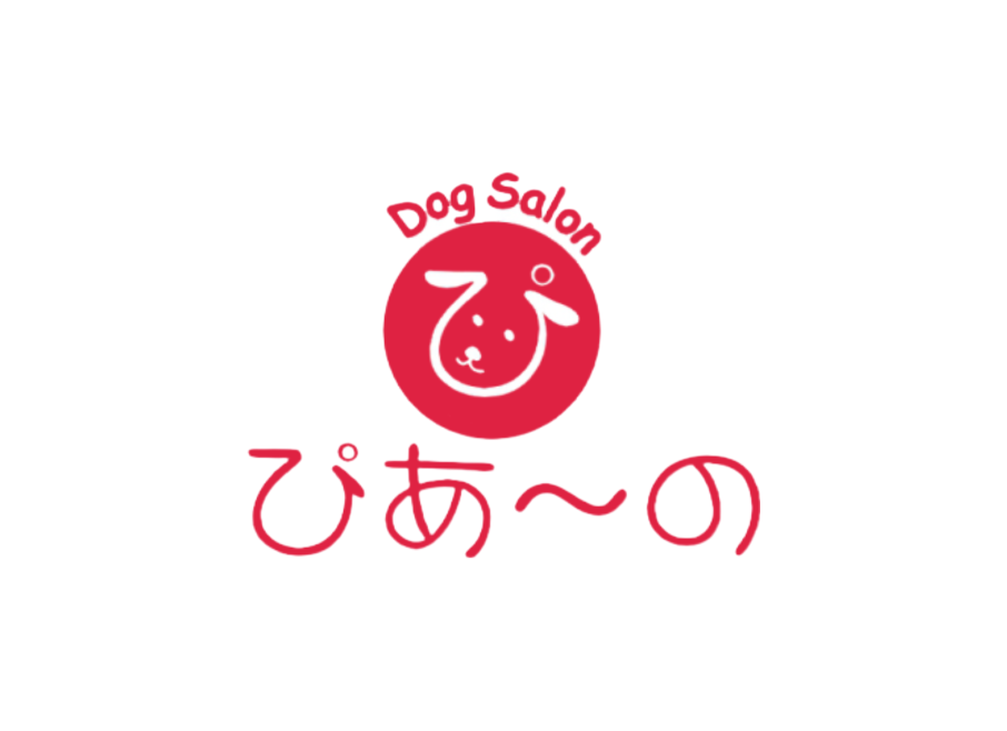 ドッグサロンぴあーの