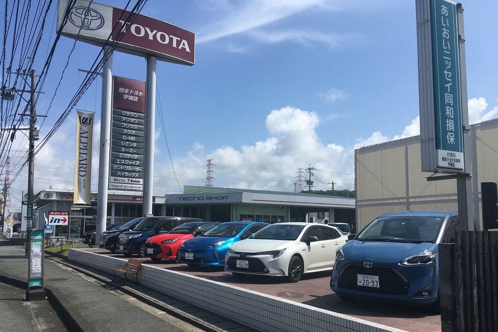 熊本トヨタ自動車株式会社宇城店