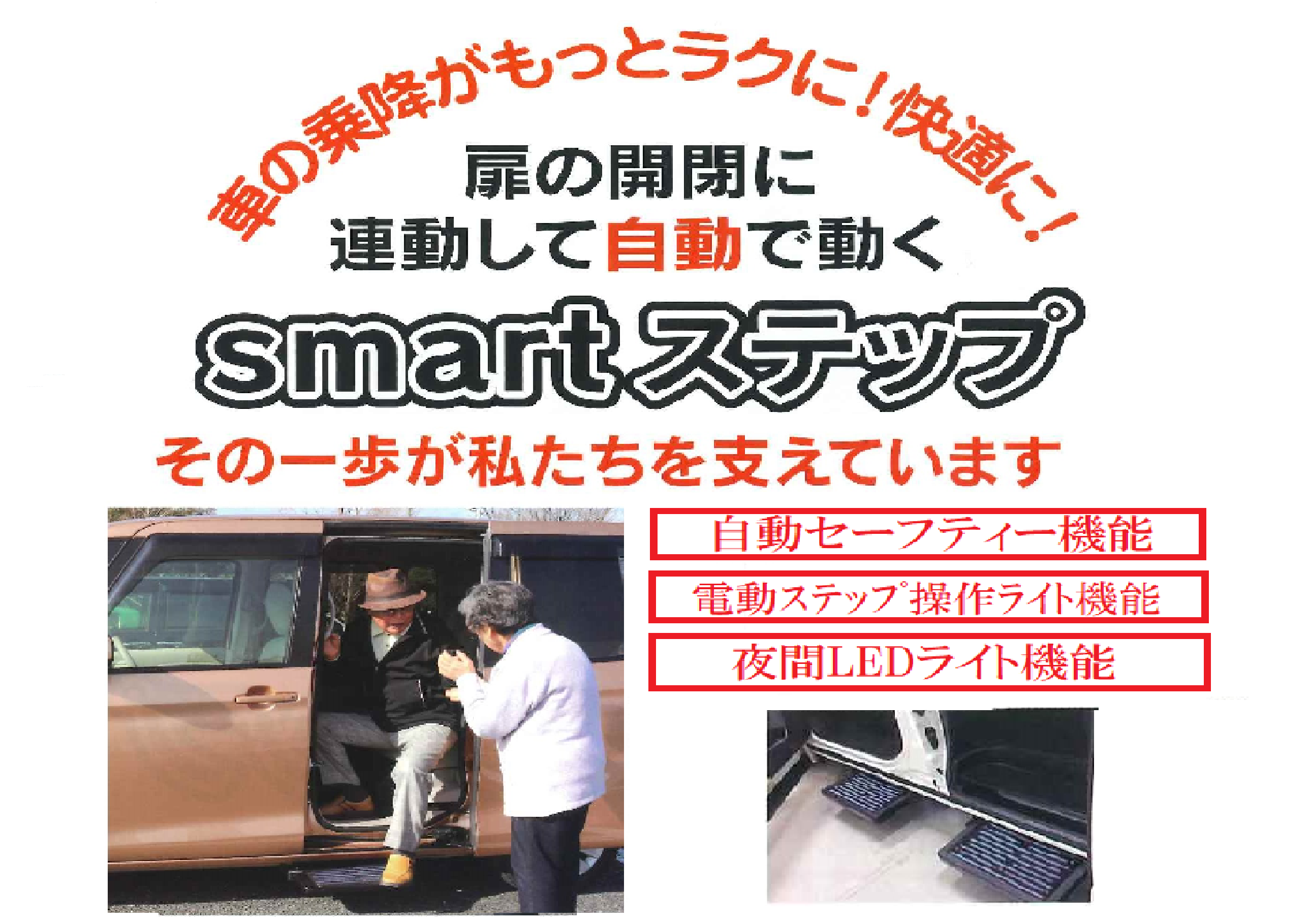 有限会社九州東進