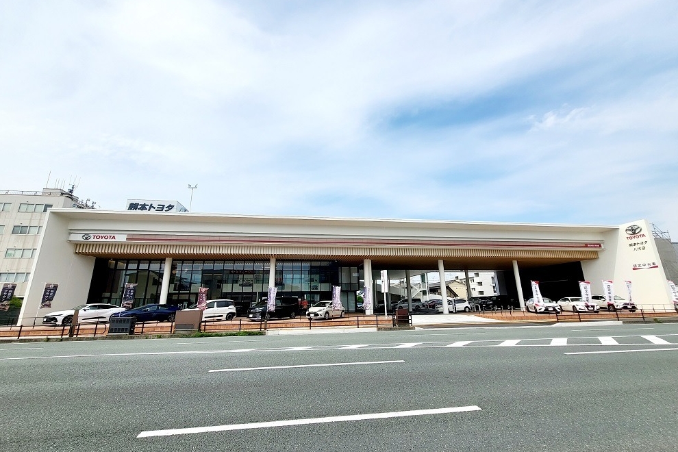 熊本トヨタ自動車株式会社八代店
