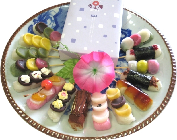 あいあい庵大倉工場