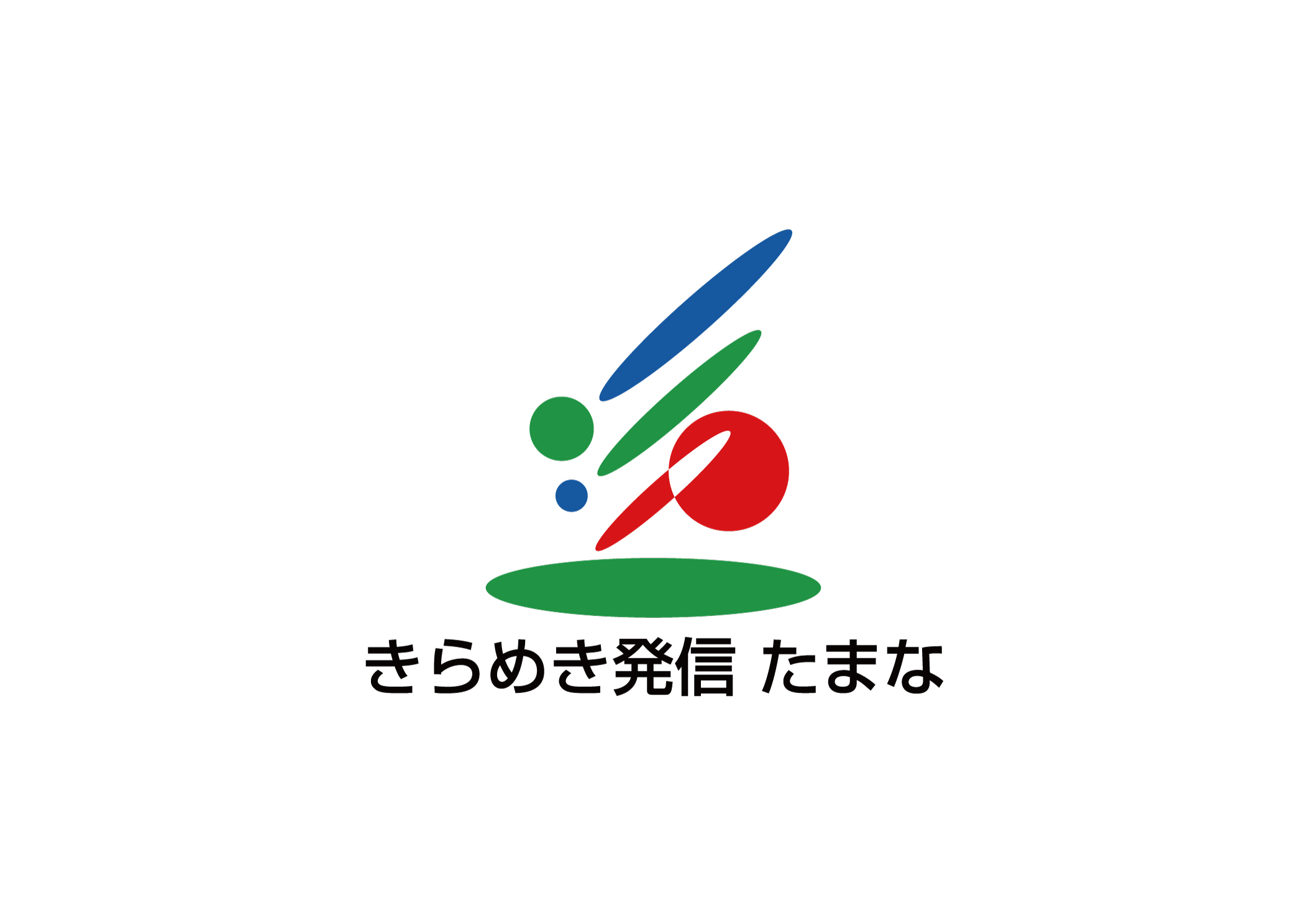 玉名農業協同組合／本所／総務部／総務課