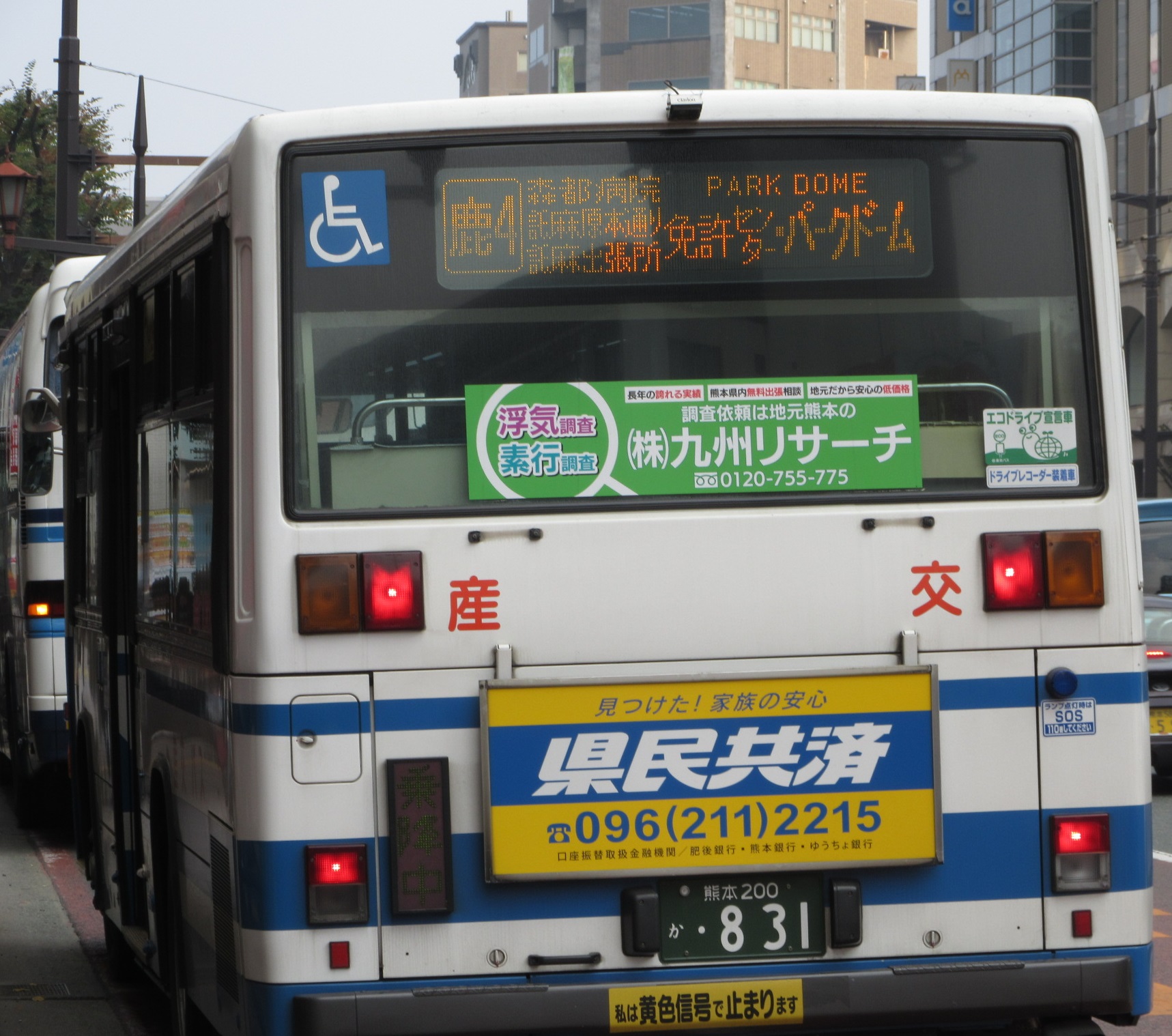 株式会社九州リサーチ