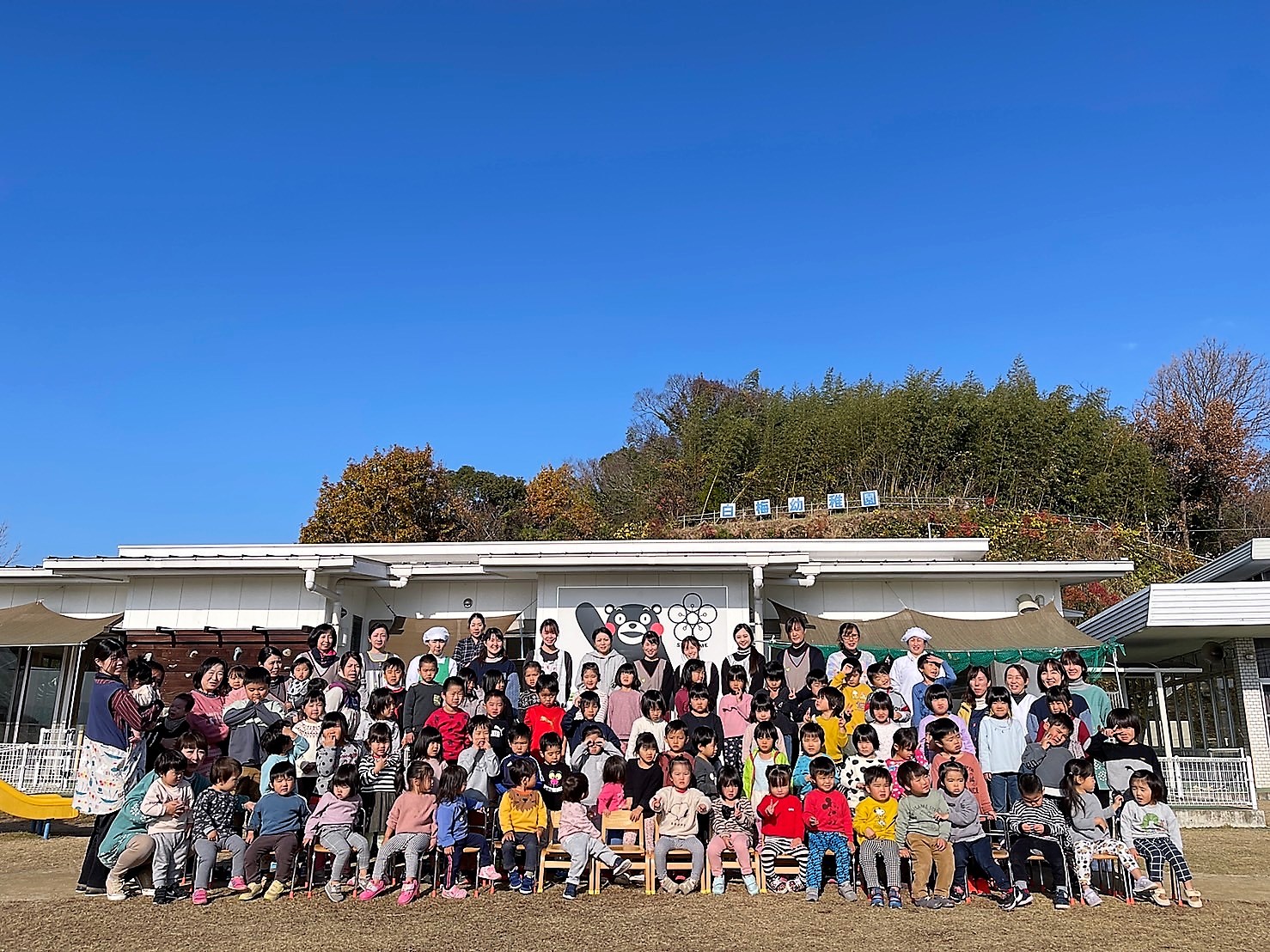 白梅幼稚園
