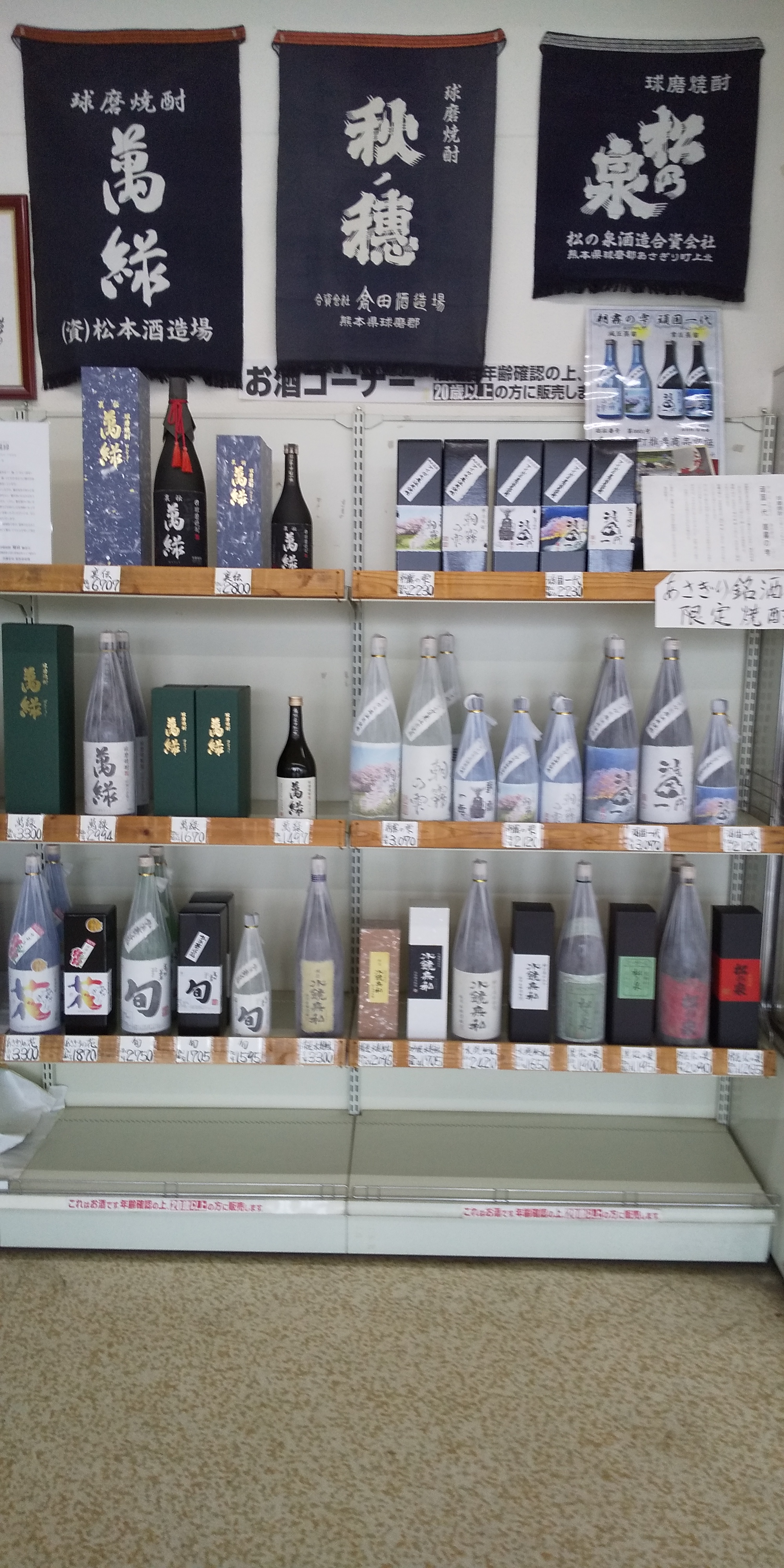 谷口酒店