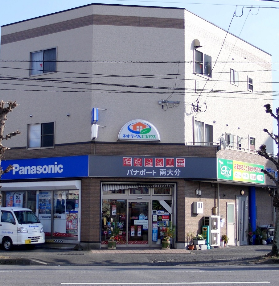 パナポート南大分